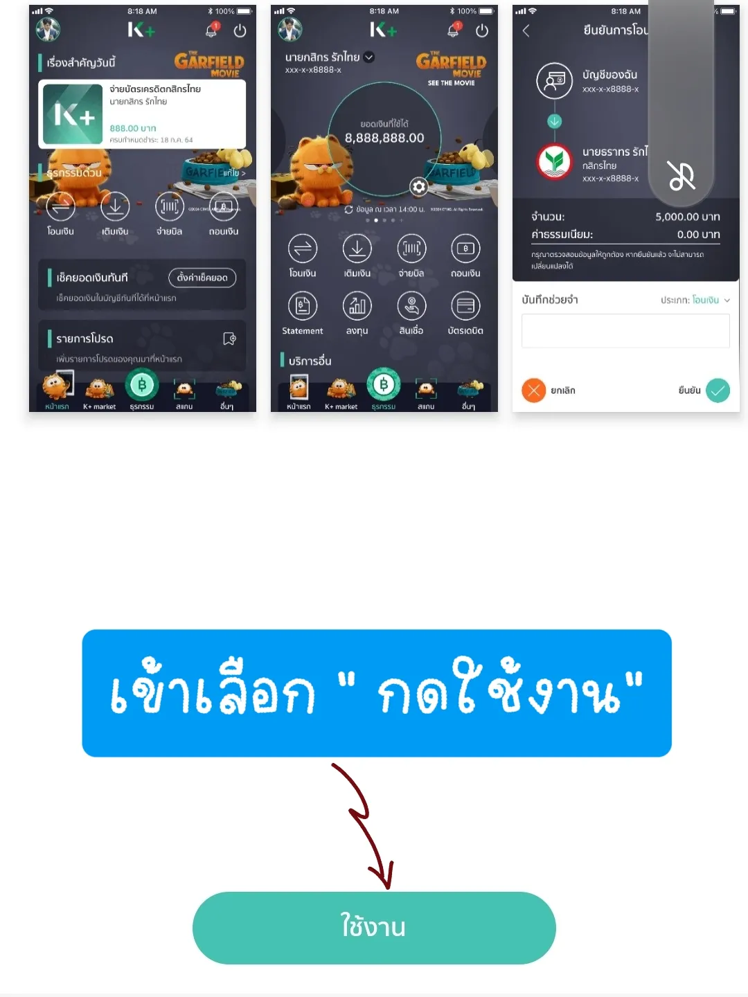 รู้ยังK+มีธีมใหม่แล้วนะโดยไม่ต้องเสียเงิน | แกลเลอรีที่โพสต์โดย ...