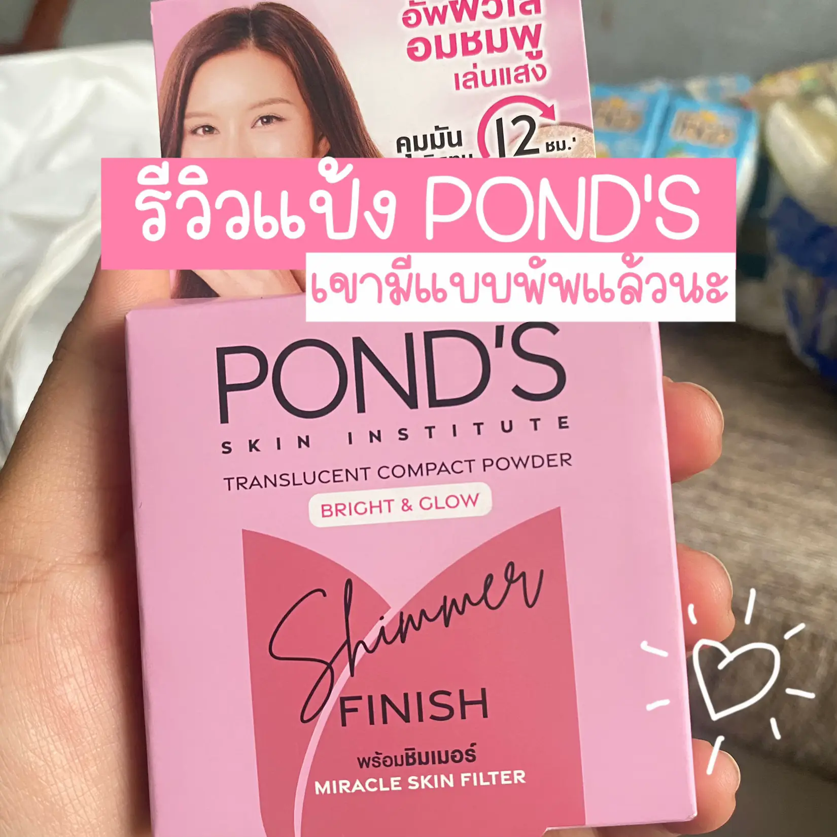 NEW ❗️ Cartridge-type porn powder 🩷 survive or fall | Gallery posted by  mnms9212 | Lemon8