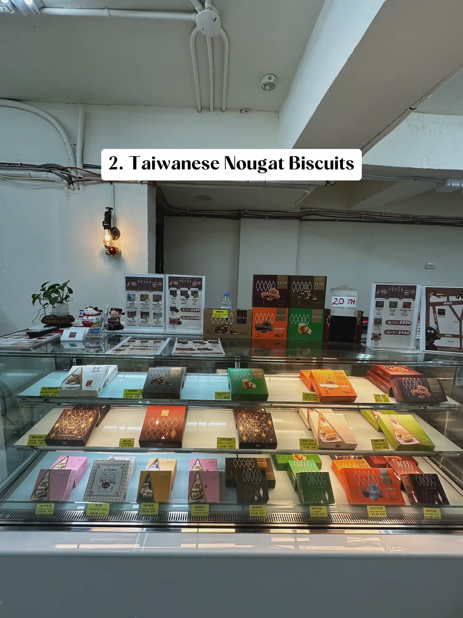Unique Food & Snacks To Buy Back From Taiwan's images(4)