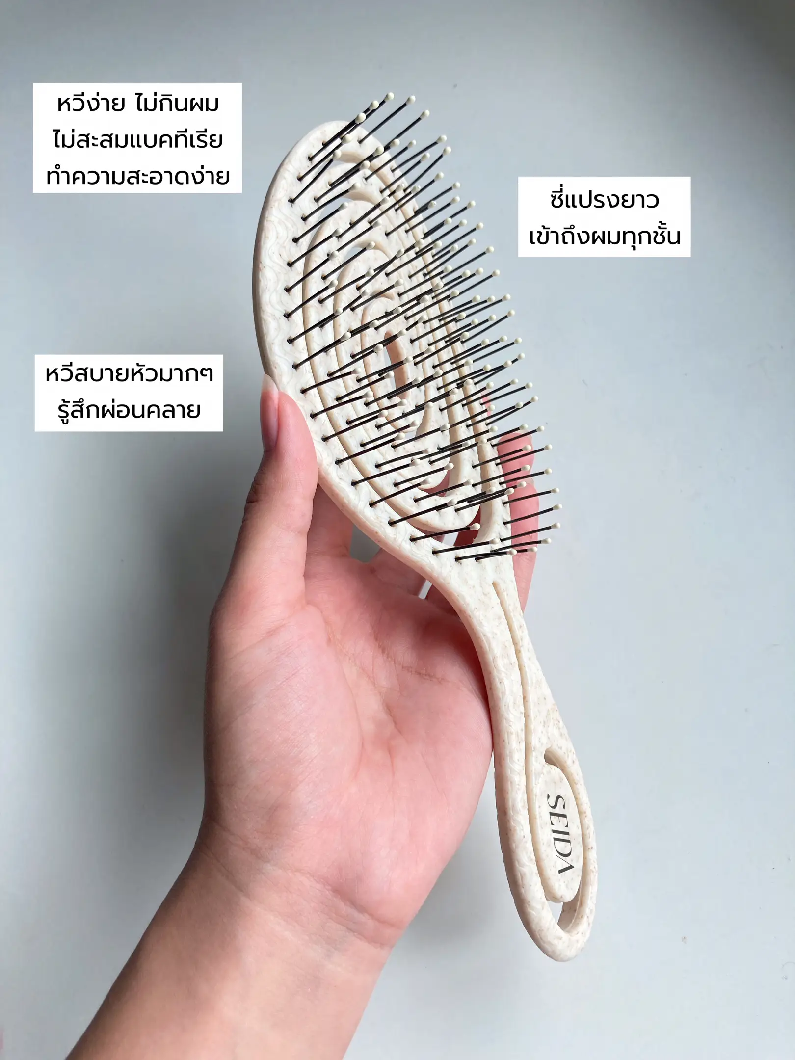 7+ Wood Hair Brush