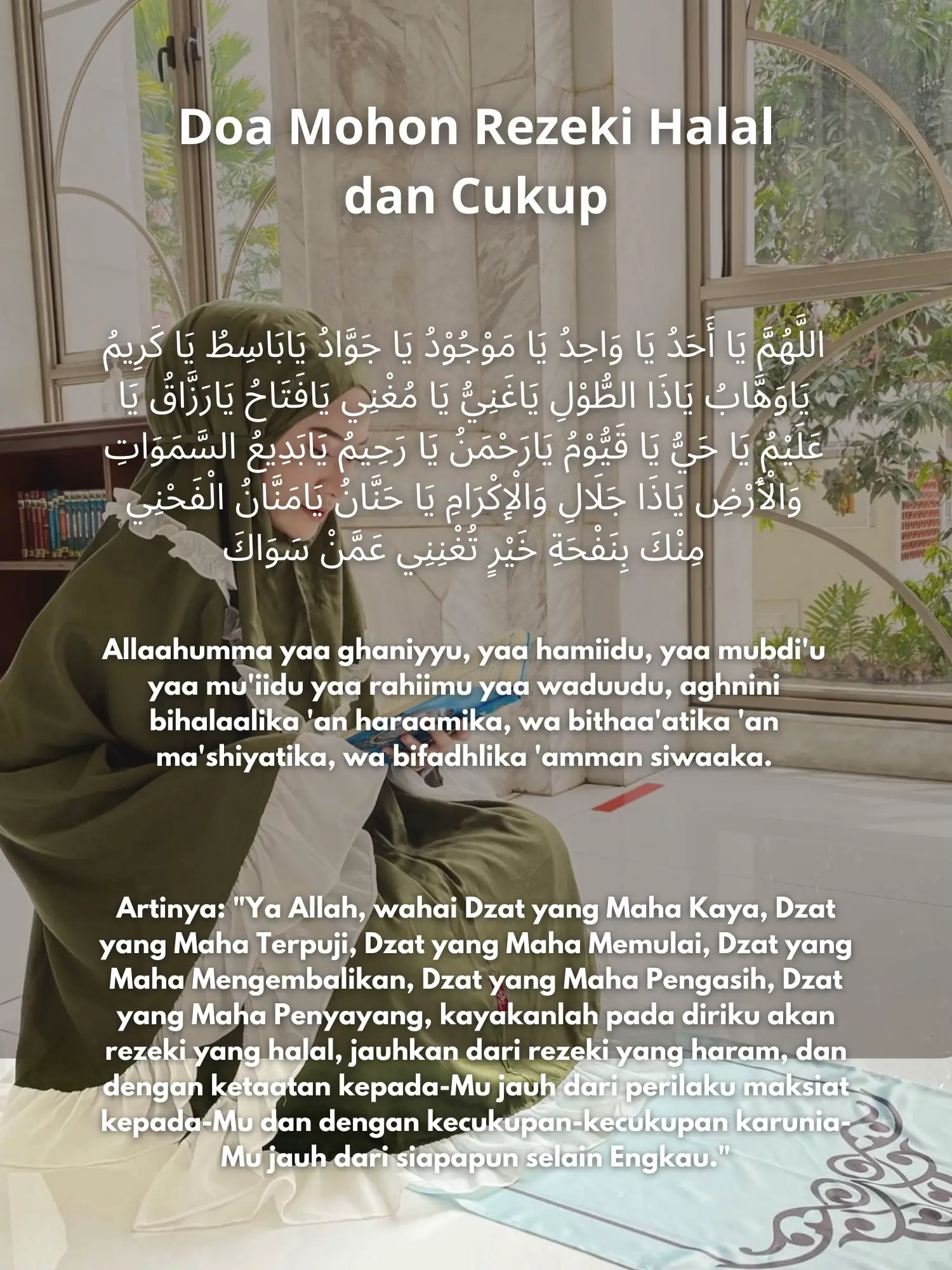 DOA MEMOHON KECUKUPAN REZEKI 