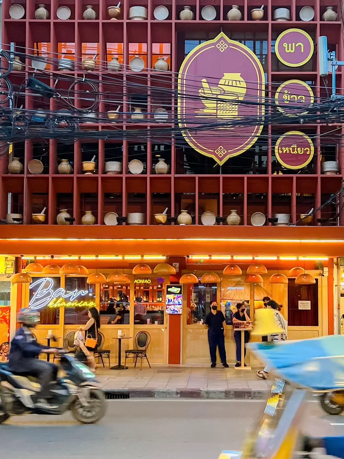  Secret bar in northeast restaurant, gold line 🍷🌃 Gallery posted by