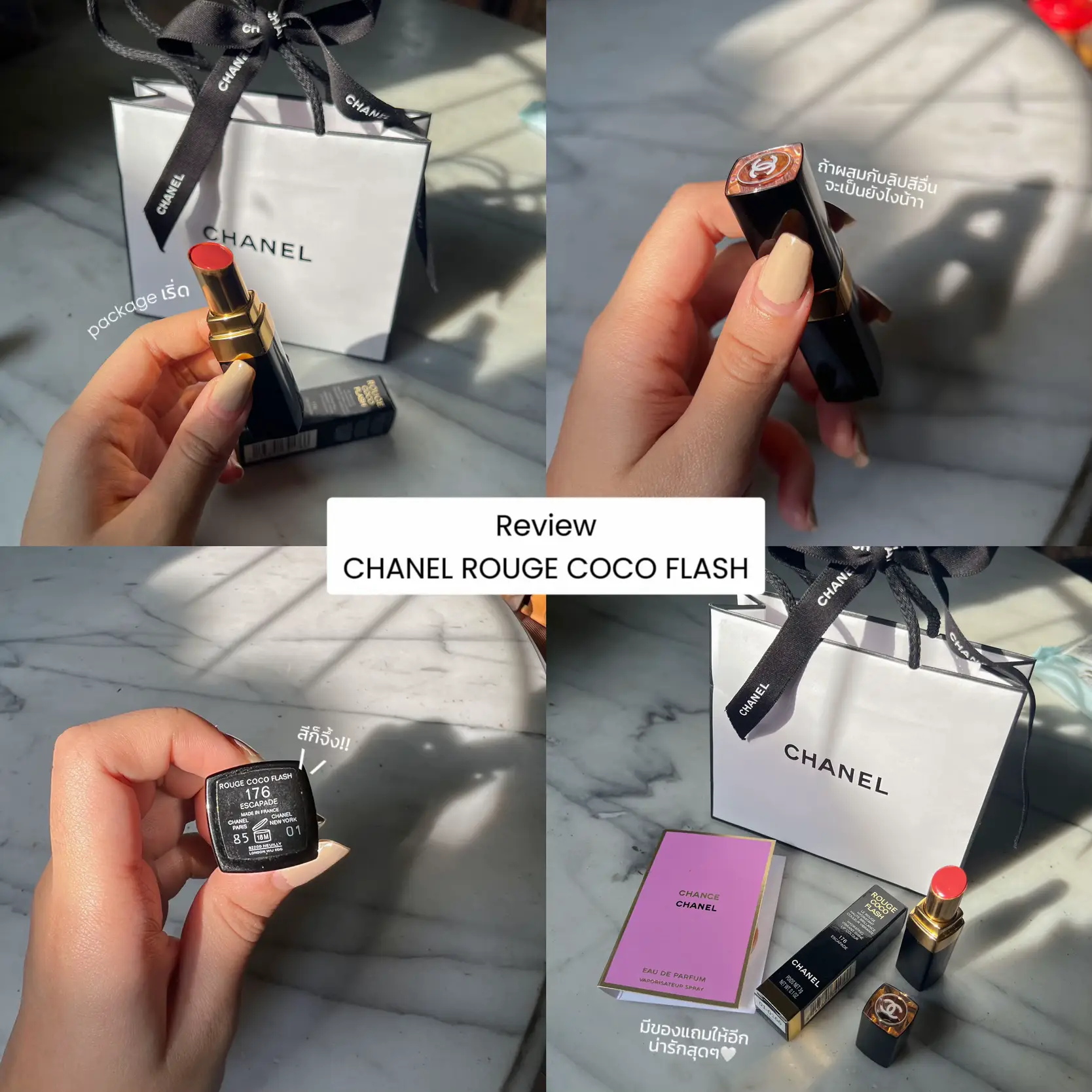 Review ; CHANEL ROUGE COCO FLASH #176, Gallery posted by may