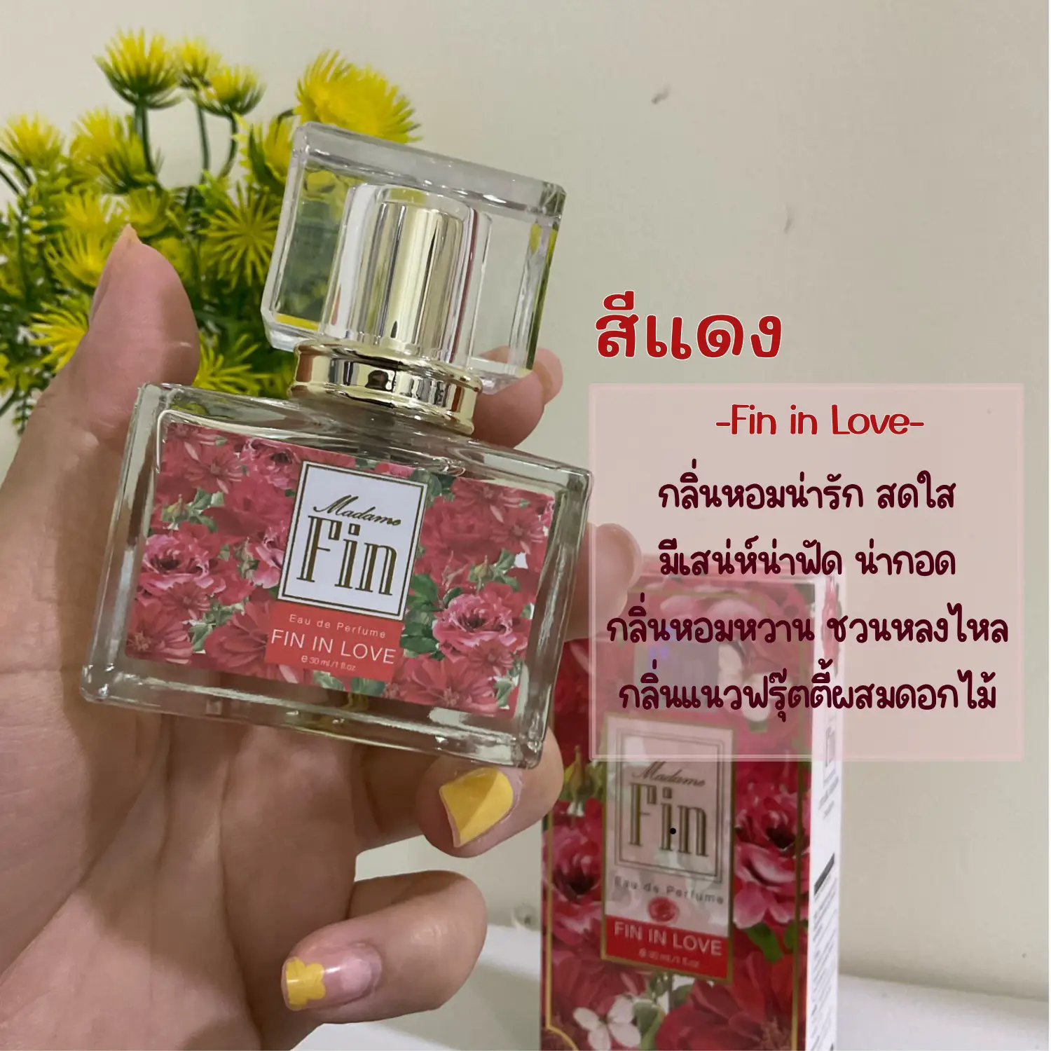 Madame fin perfume review new arrivals