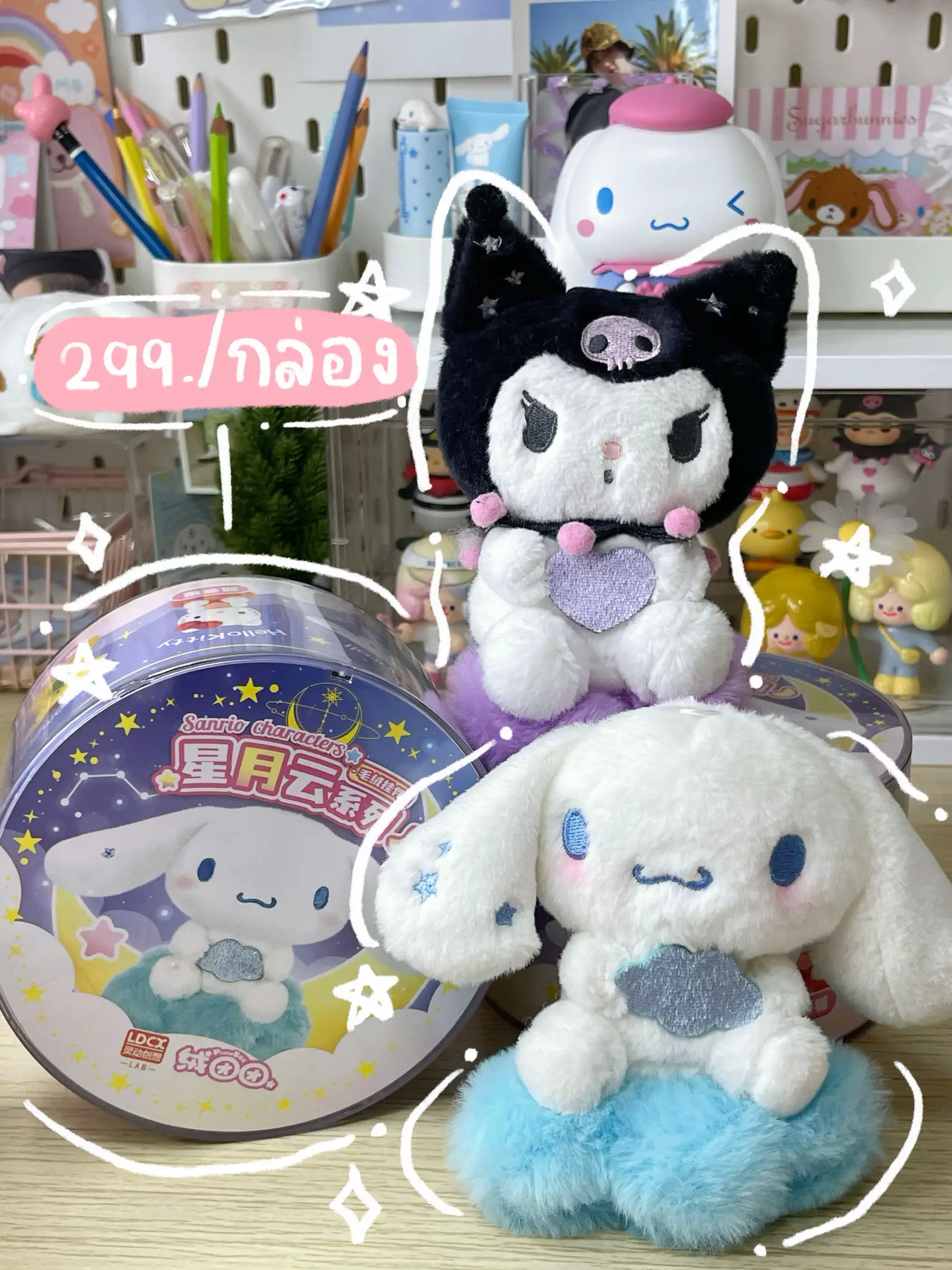 Hellokitty Kuromi Cinnamoroll Melody Pochacco Mixed - Temu