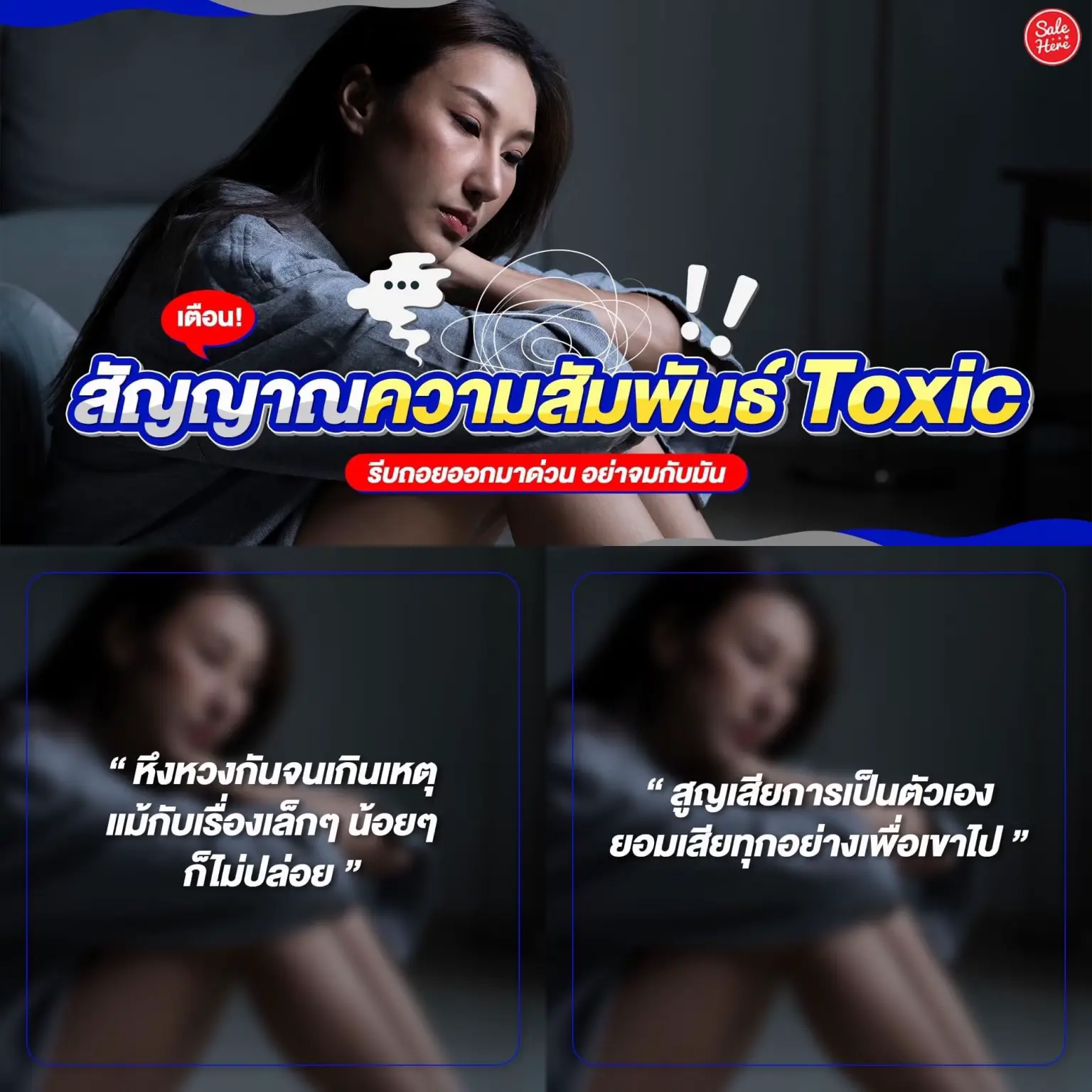 She Taught Him A Lesson: Toxic Relationship Drama - r5fpksi