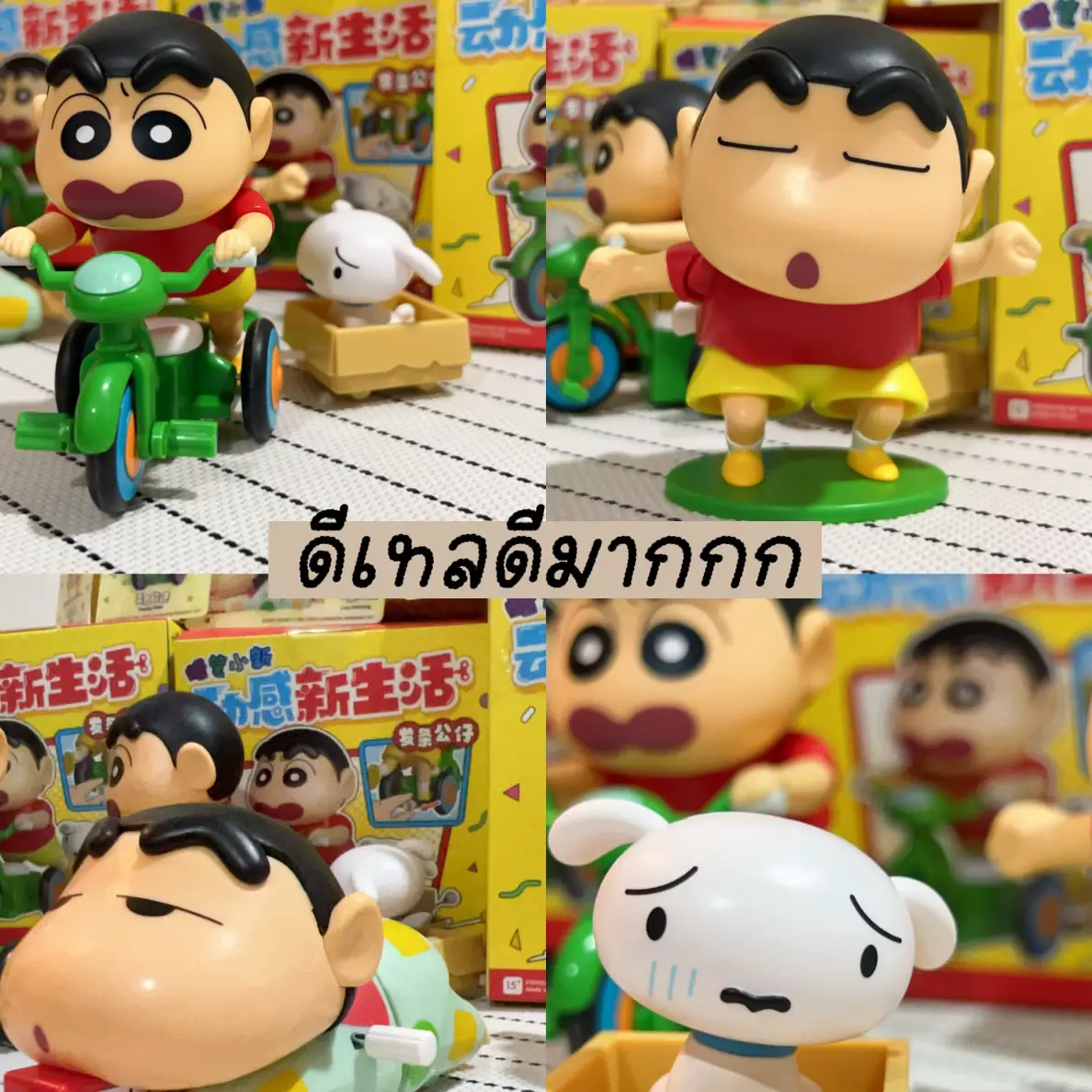 Shinchan ♥️  Cartoon wallpaper, Cartoon girl images, Crayon shin chan