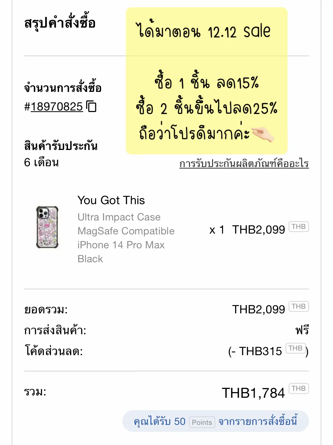 𝑼𝒏𝒃𝒐𝒙𝒊𝒏𝒈 𝑪𝒂𝒔𝒆𝑻𝒊𝒇𝒚 𝑿 𝑬𝒔𝒕𝒉𝒆𝒓 𝑩𝒖𝒏𝒏𝒚 💝🤏🏻 แกลเลอรีที่โพสต์โดย 𝑺𝑹𝒀 🍐🫧