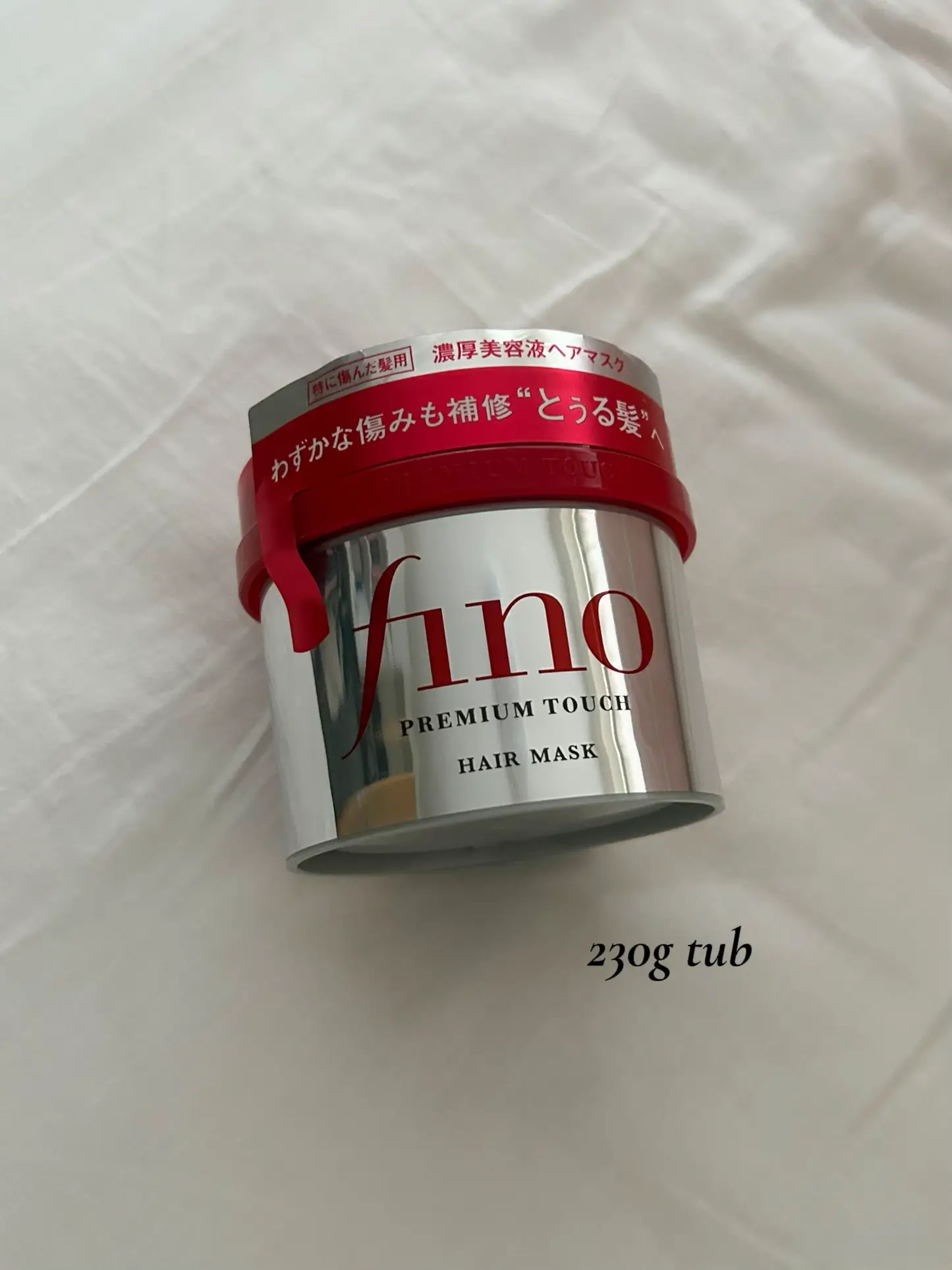 Shiseido Fino Premium Touch Hair Mask - Damaged Hair Mask