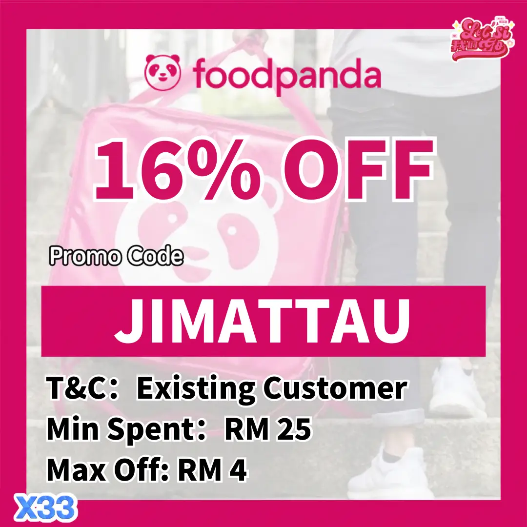 🇲🇾 Food Panda Promo Codes for August, save now! 🛵 แกลเลอรีที่โพสต์โดย