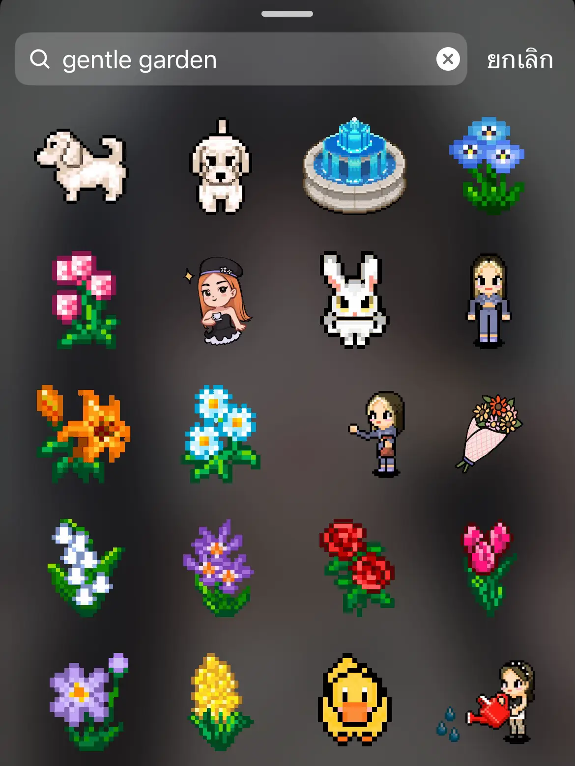 บอกต่อชื่อ Gif ไว้แต่งสตอรี่ iG FB | แกลเลอรีที่โพสต์โดย เก๊ะก๊ะ ° | Lemon8