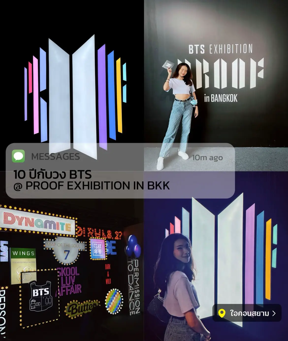 BKKでのBTSプルーフ展示会? | Praiselylliaが投稿したフォトブック 