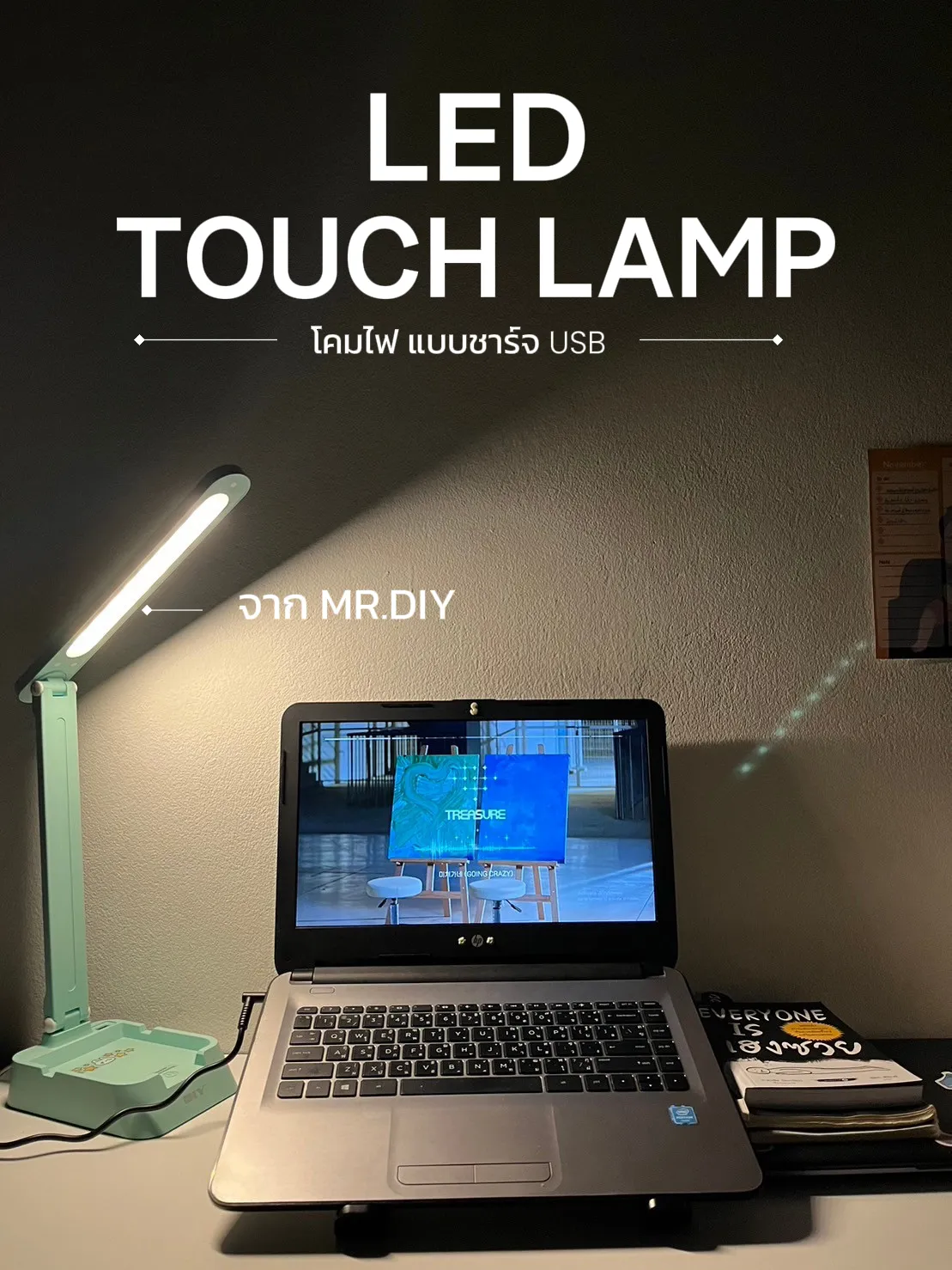 Mr diy best sale table lamp