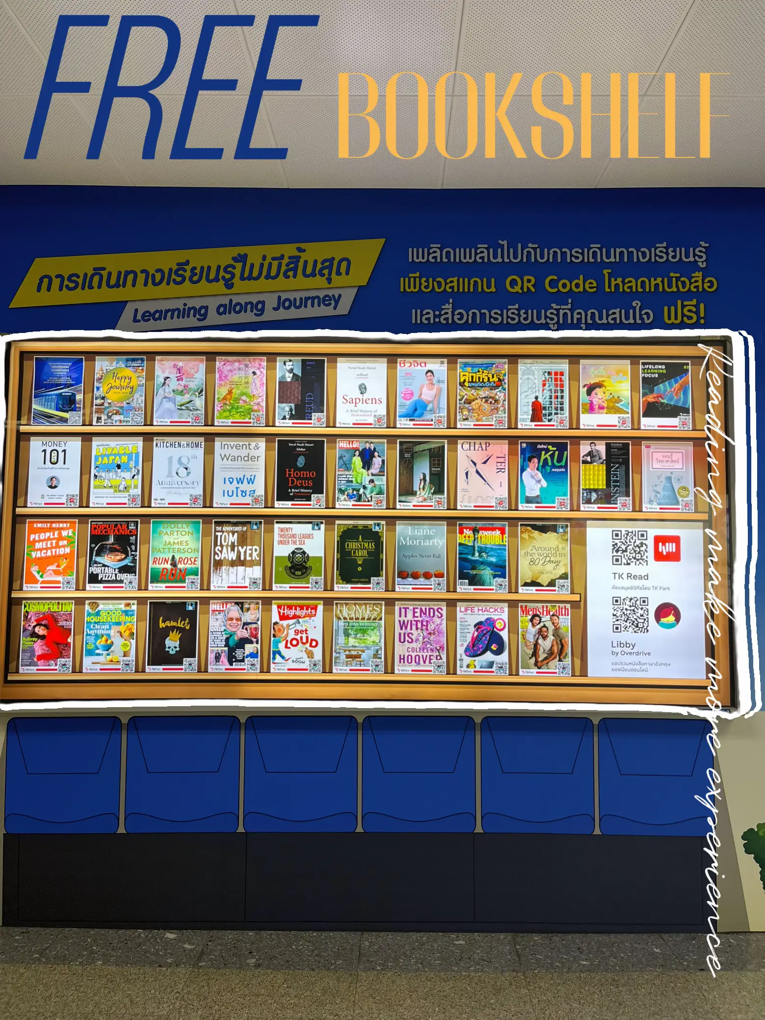 free-book-free-look-gallery-posted-by-li-e-topping-lemon8