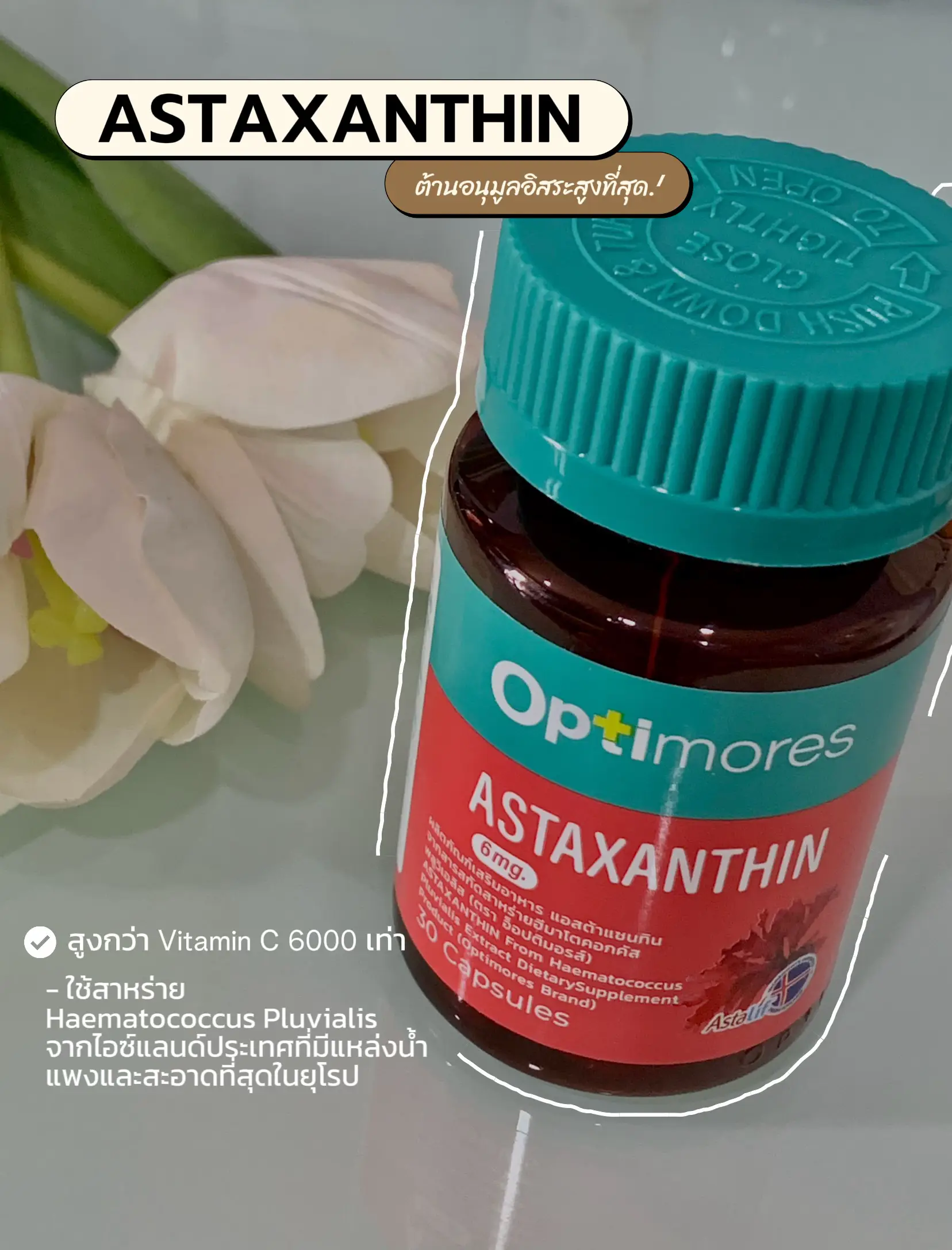 Astaxanthin Reducer to Namberwan. Gallery posted by Kittykoy