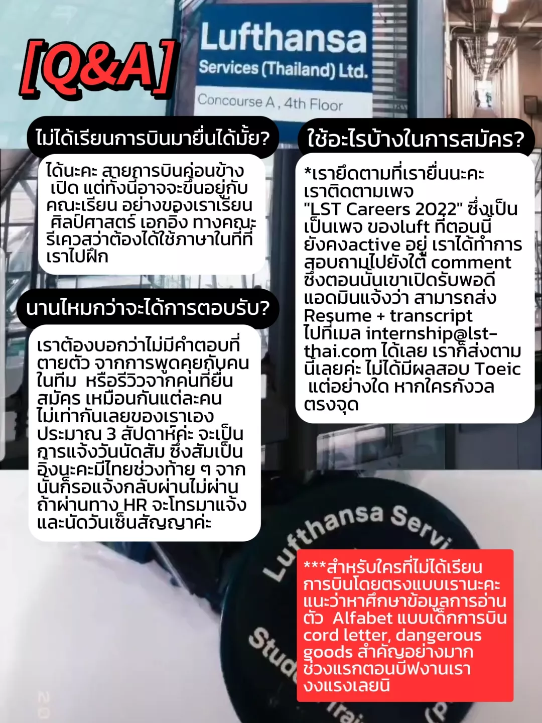 Student trainee Lufthansa | แกลเลอรีที่โพสต์โดย K. | Lemon8