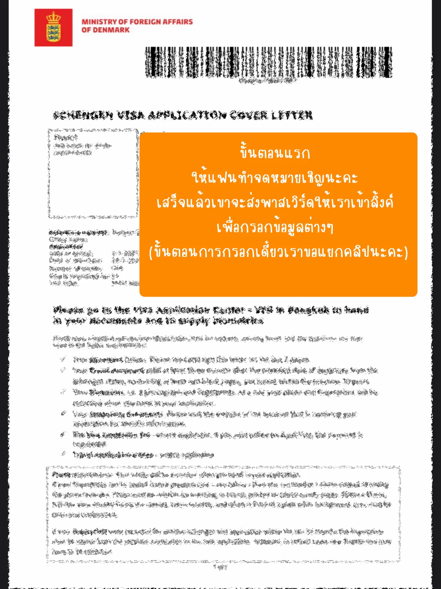 กรอกใบตมเวียดนาม - การค้นหาใน Lemon8
