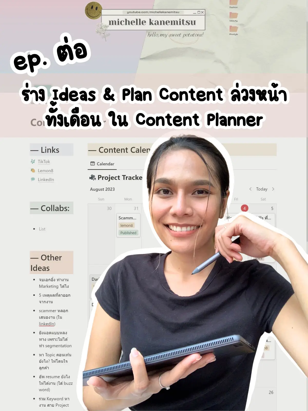 Content Planner Content planner