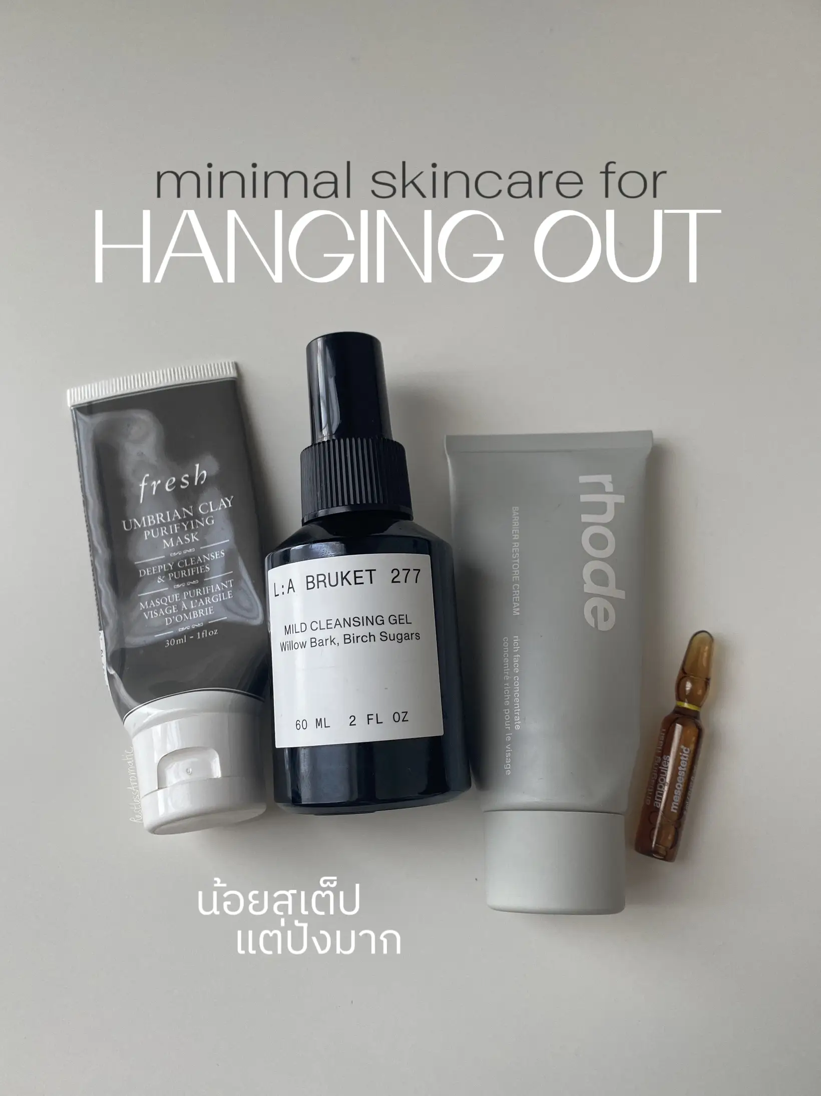 Hank Out Night, Minimal and Very Bang用スキンケアキット