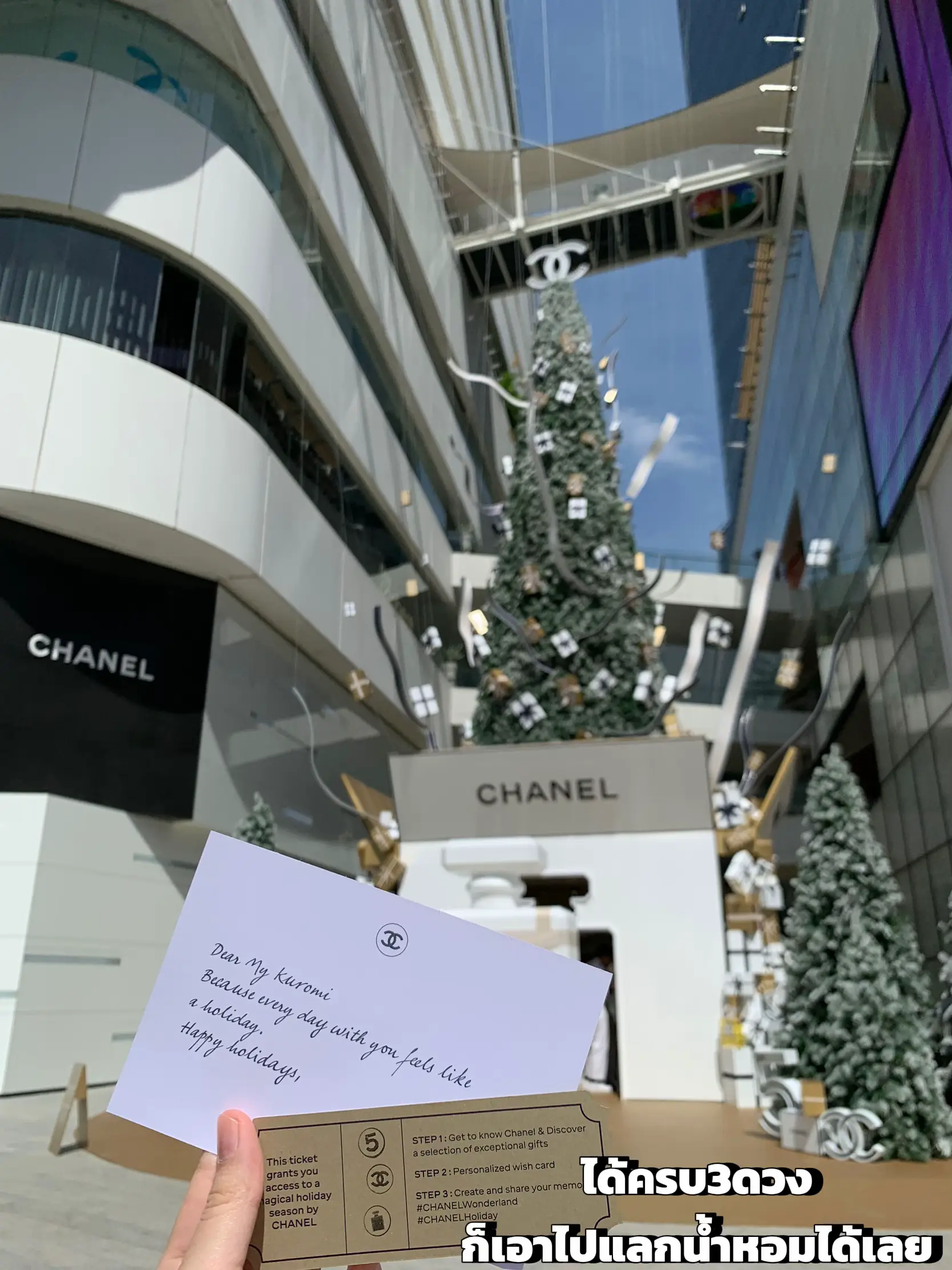 Merry Christmas w/ Chanel Wonderland ✨ | Jinny Suphatchaが投稿