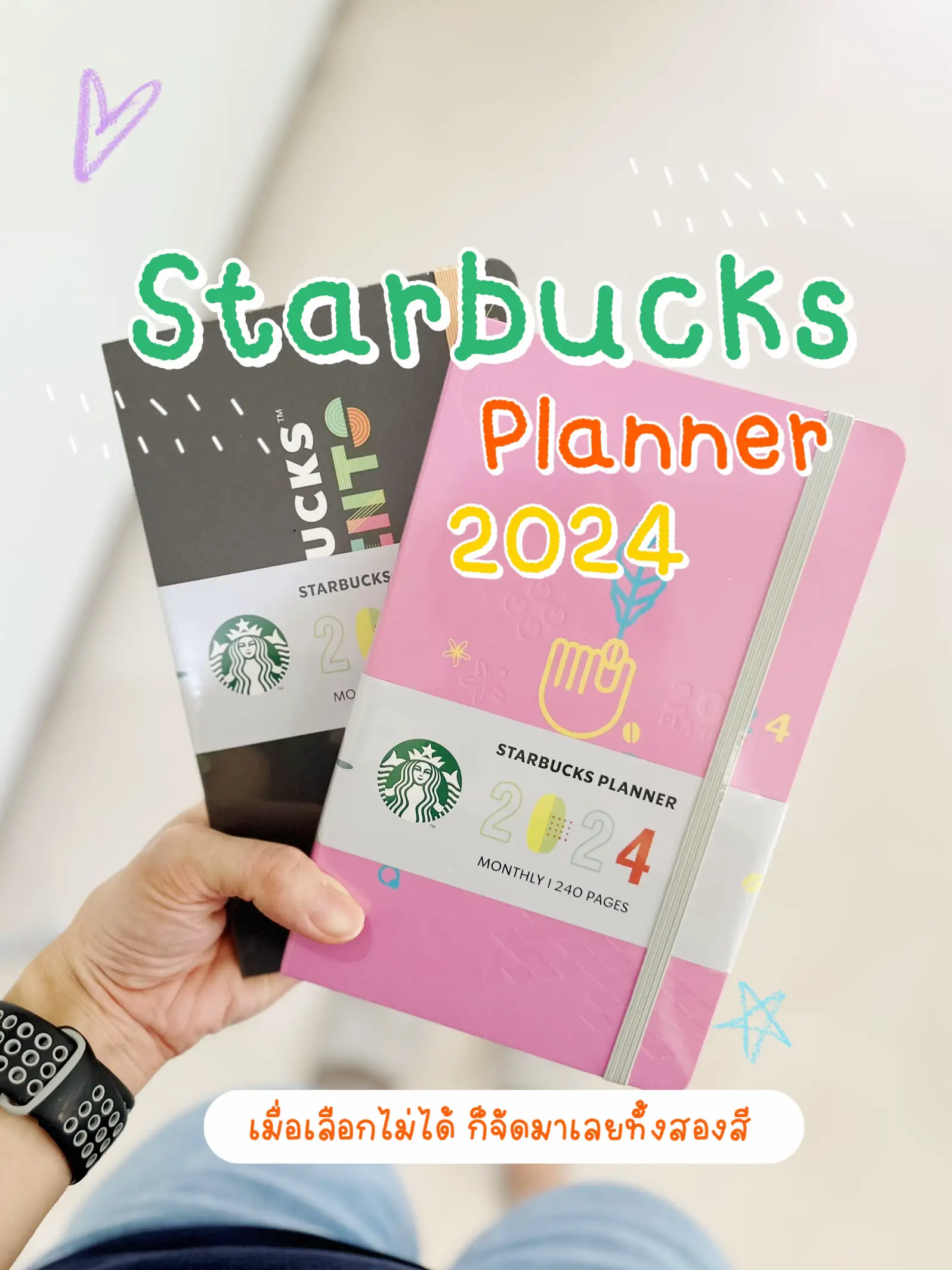 👀Starbuck Planner 2024 🎈มาแล้วน้าาา 🥳 แกลเลอรีที่โพสต์โดย iamboat