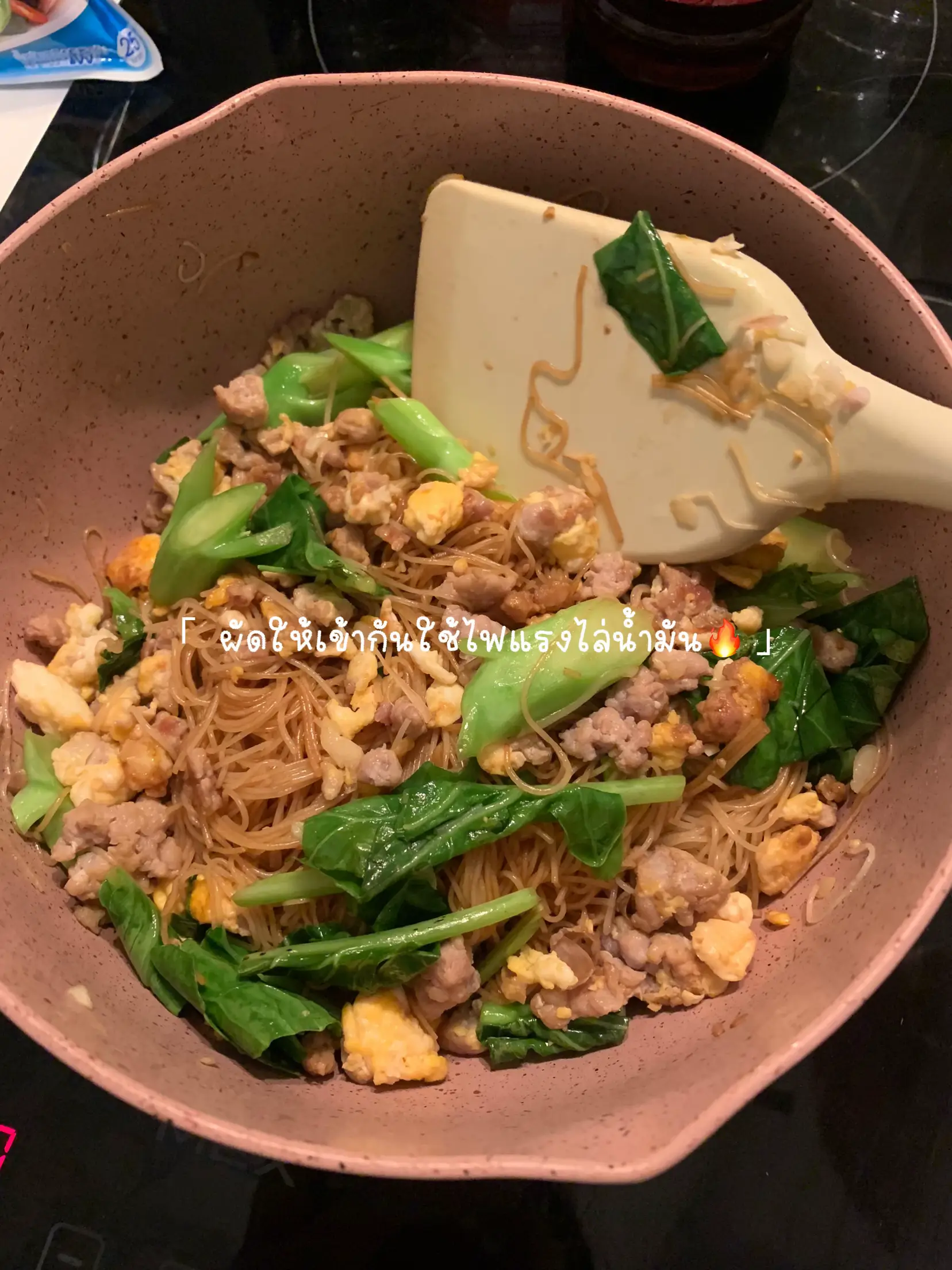 แจกสูตร : เส้นหมี่ผัดซีอิ๊ว ทำง่าย ไม่อมน้ำมัน🥢 | แกลเลอรีที่โพสต์โดย ...