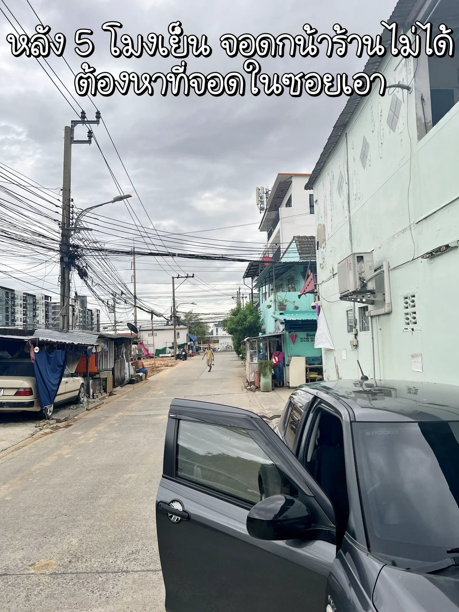 ร้านอาหารตามสั่ง BTSแบริ่ง แบริ่งซอย9 (AB Seafood Eatery) | แกลเลอรีที่ ...