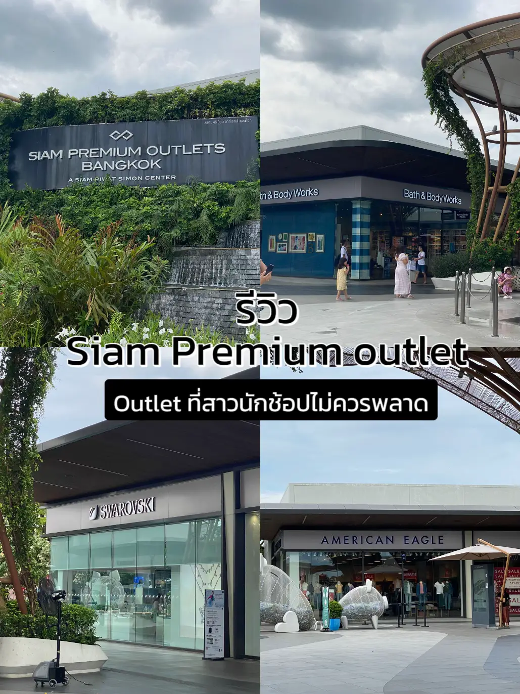 SIAM PREMIUM OUTLETS BANGKOK