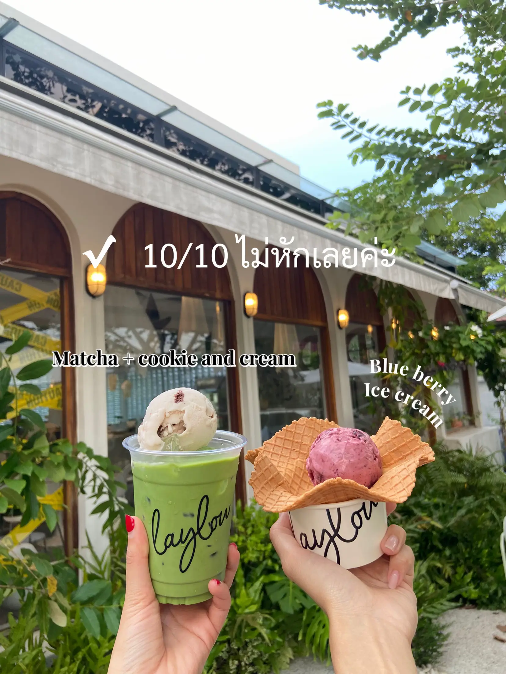 Lay Low Cafe