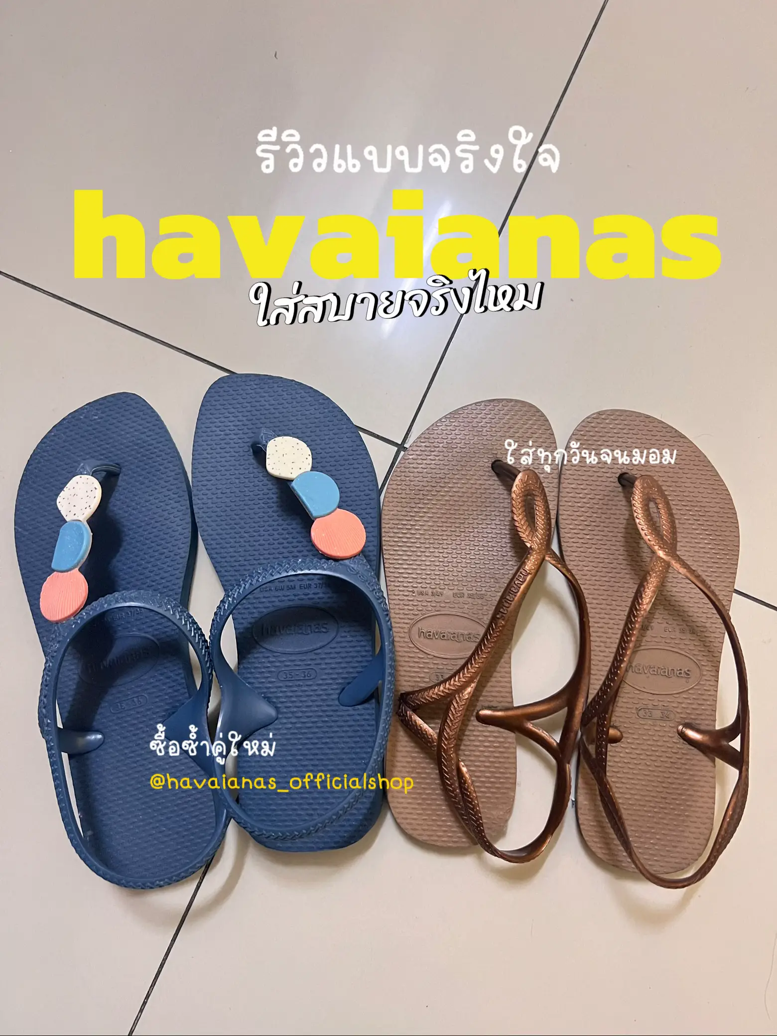 Havaianas westgate 2025