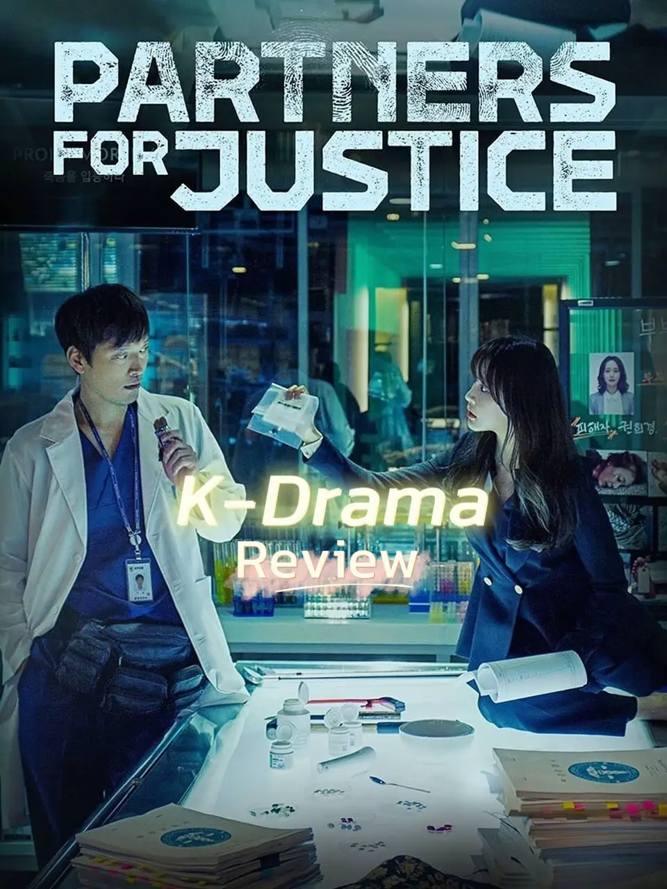 K Drama Review Partner For Justice 1 2   O8tkYHtD9nzfU5PhXPf9SEAqBoACIgCHJIAQ9E~tplv Tej9nj120t Origin.webp