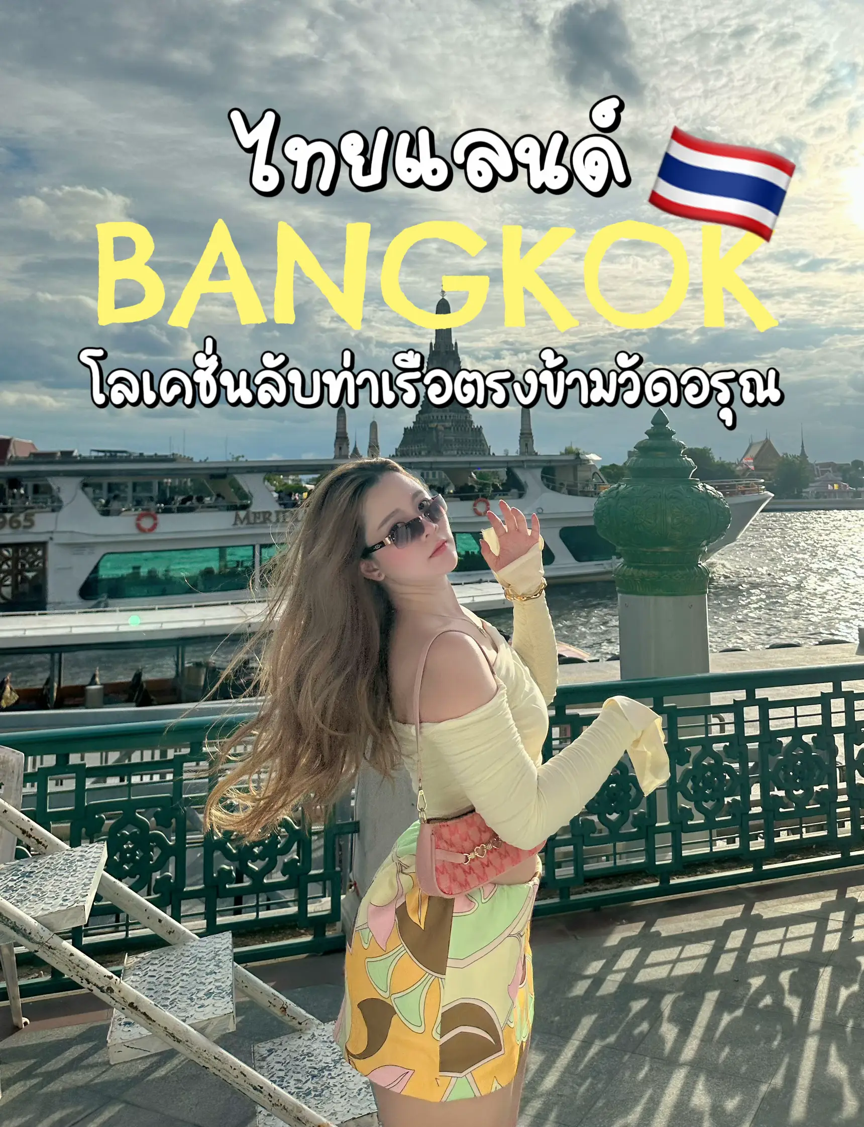 Secret Location Photo Arun Temple 0 Baht Million Main View Gallery secret-location-photo-arun-temple-0-baht-million-main-view-gallery