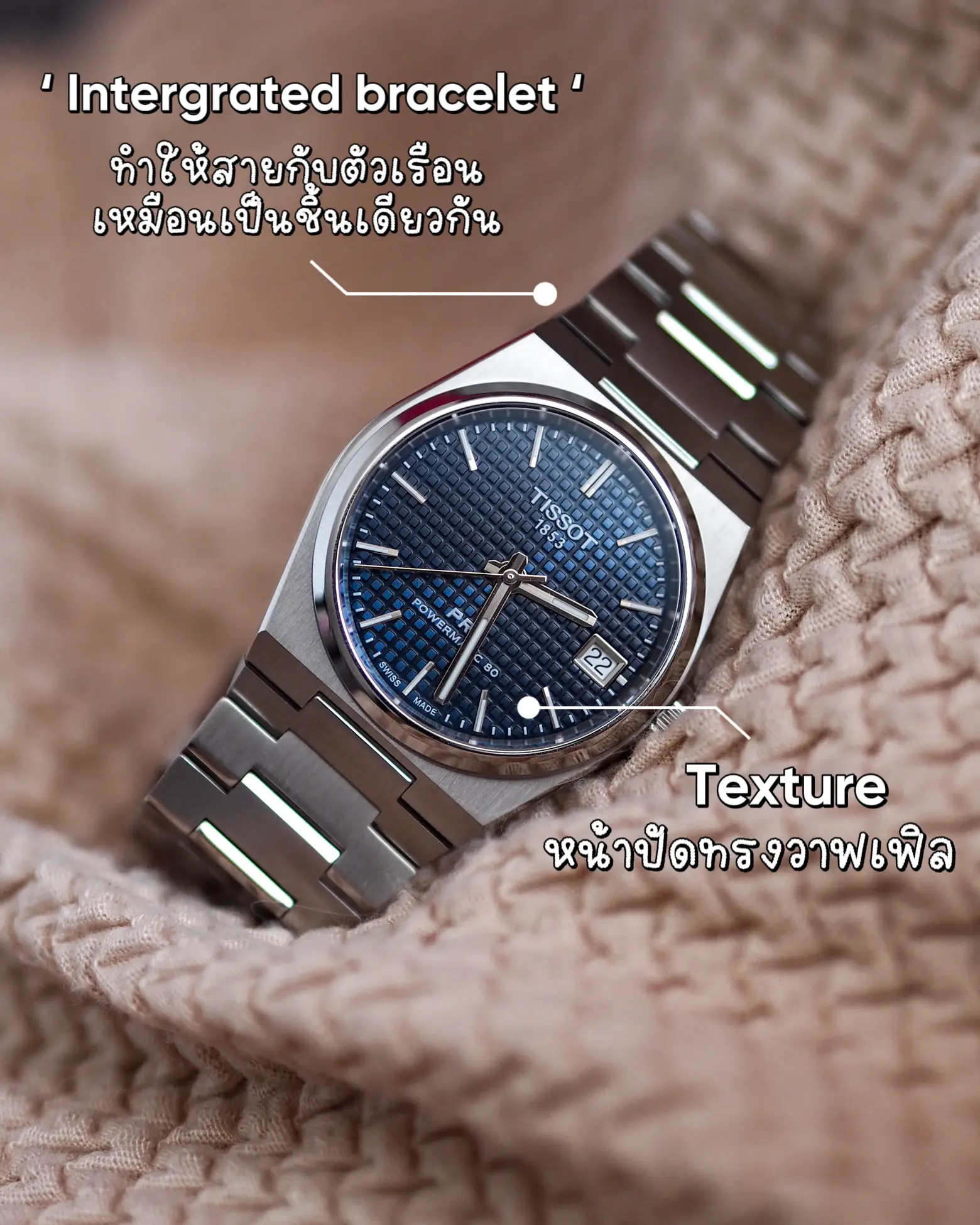 19 Tissot 2024