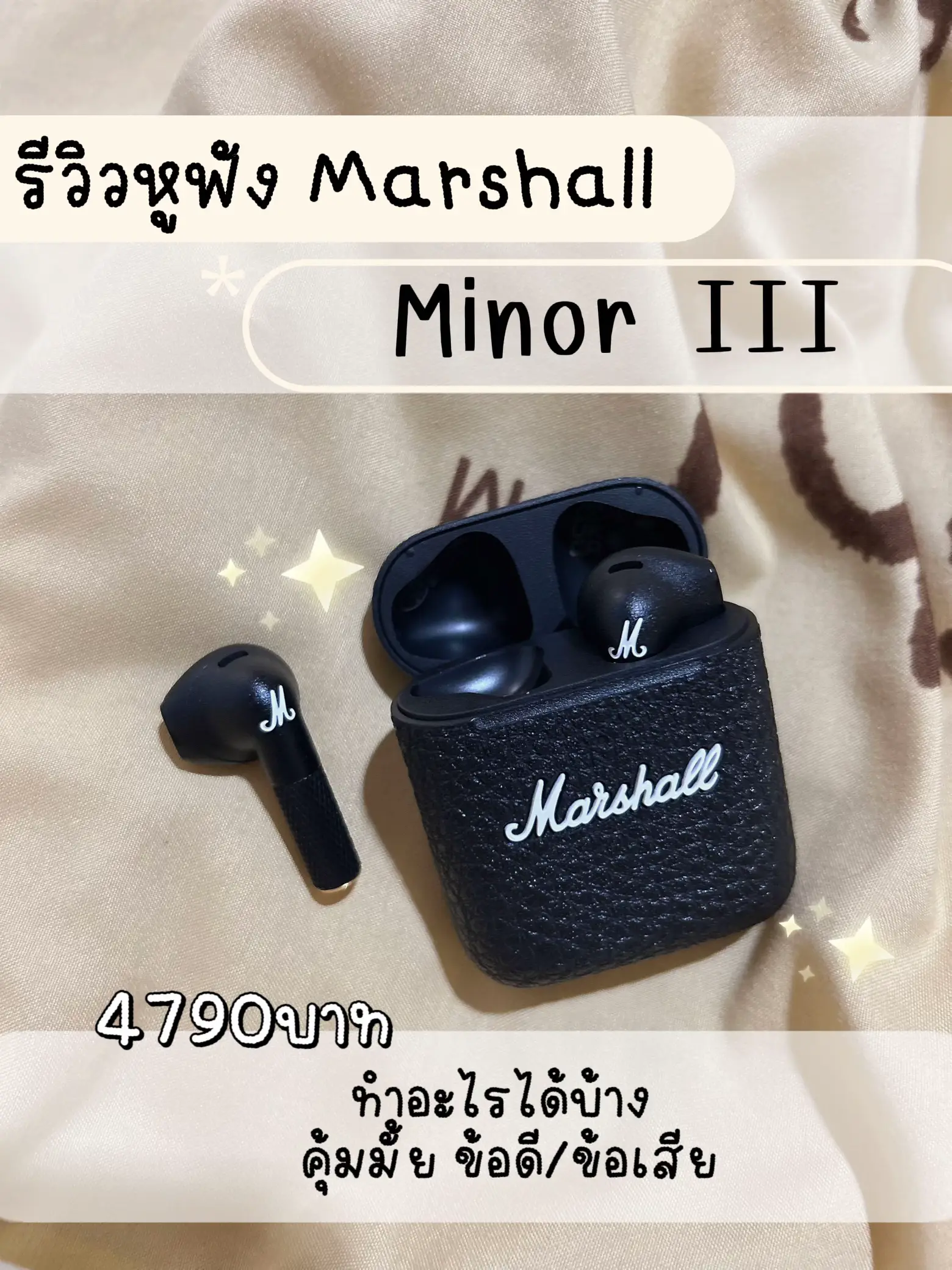 Marshall Minor III Bluetooth Earbuds