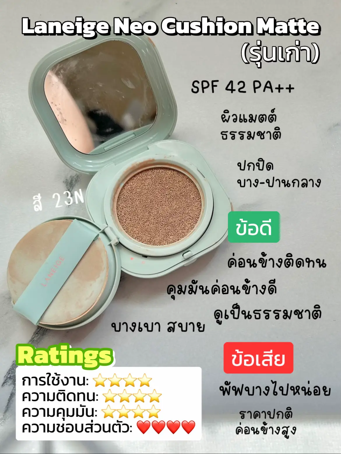 Review Romand Bare Water Cushion Water Mission Work Succulent Skin