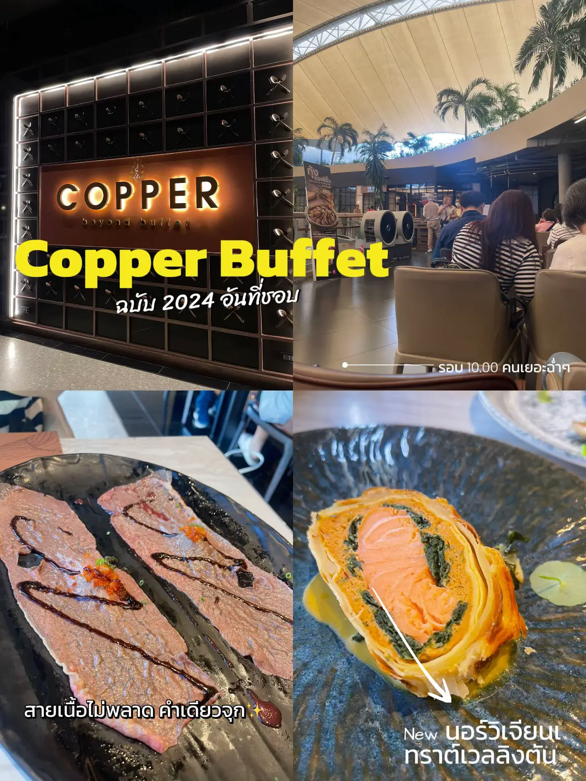 the copper buffet ฟิวเจอร์รังสิต - การค้นหาใน Lemon8