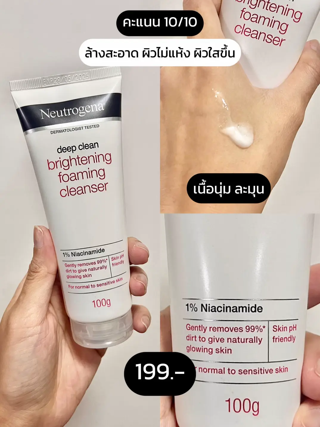 Real User Review Neutrogena which recipe is bang used fabulous