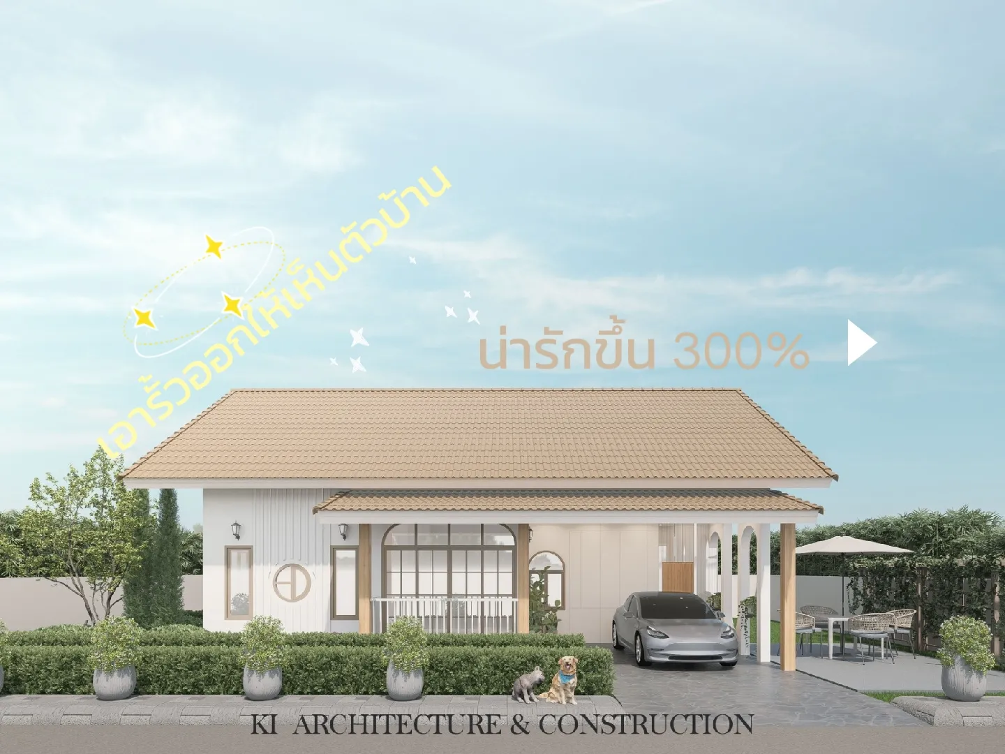 ริวีวงานออกแบบบ้านสไตล์มินิมอล | แกลเลอรีที่โพสต์โดย PHANUU_PH | Lemon8