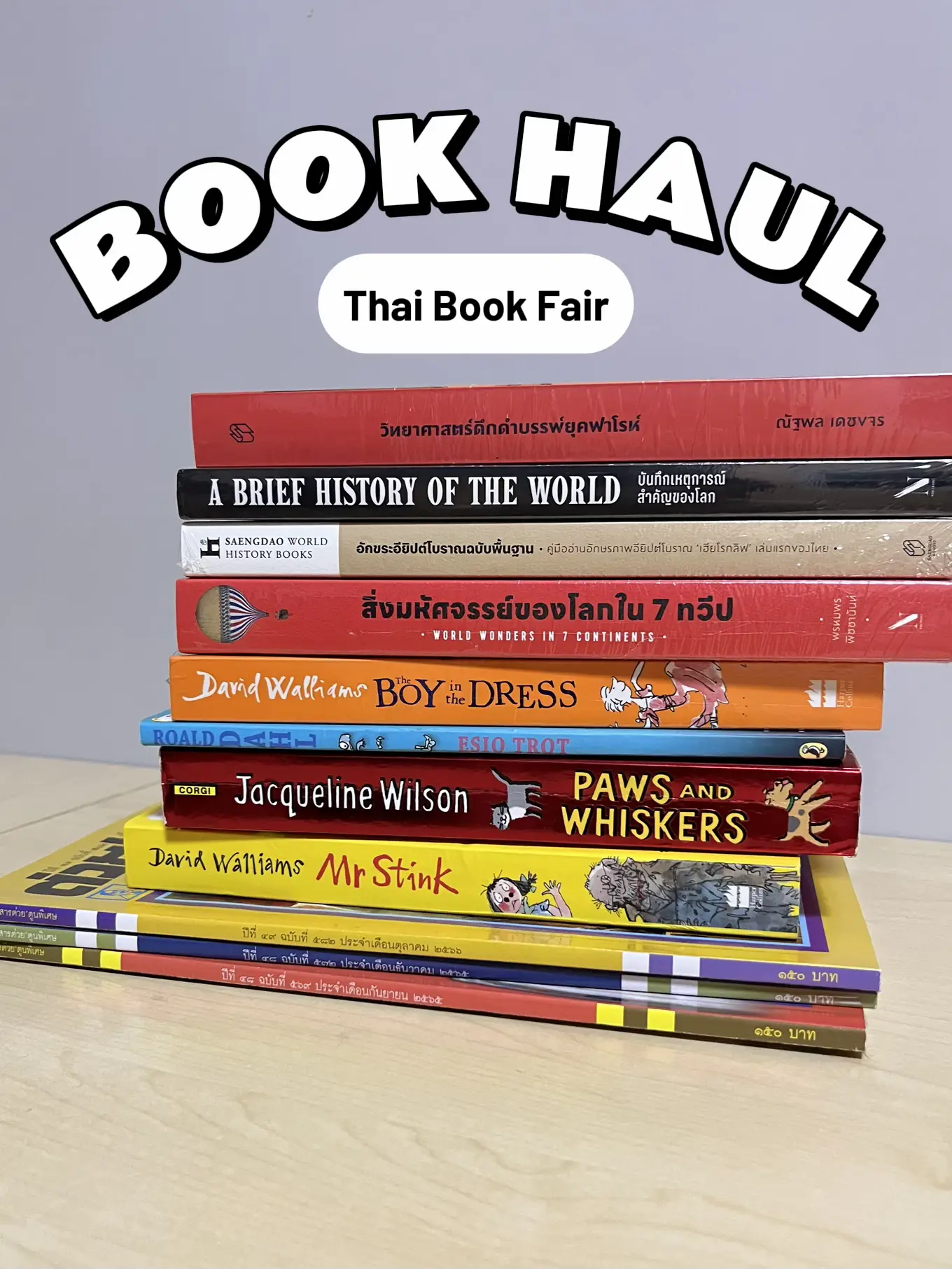 BOOK HAUL ไปงานหนังสือมาได้อะไรบ้าง📚 | แกลเลอรีที่โพสต์โดย maimaiaiya ...