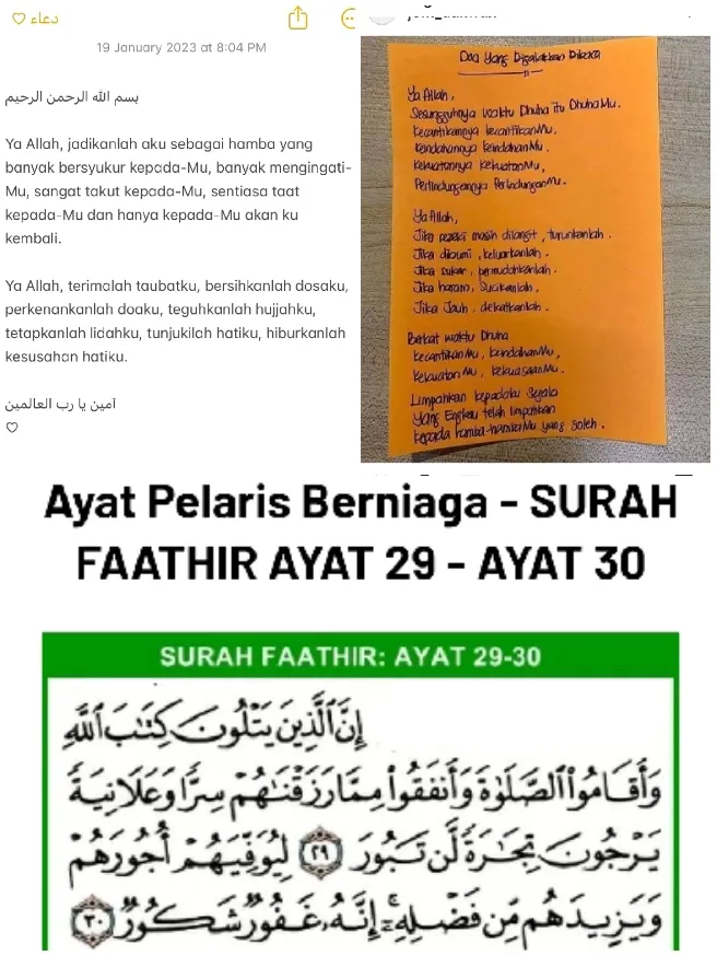 January 2023 – Page 2 – Amalan Doa Harian