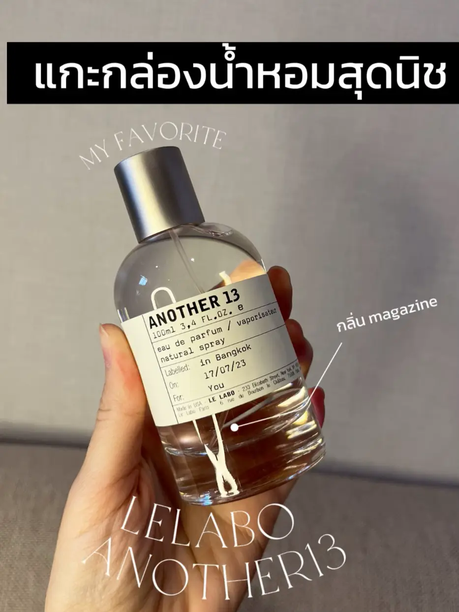 アンボックススーパーニッチ香水LE LABO ANOTHER 13 Scent Magazine | Besttyya rewiewの投稿動画 |  Lemon8