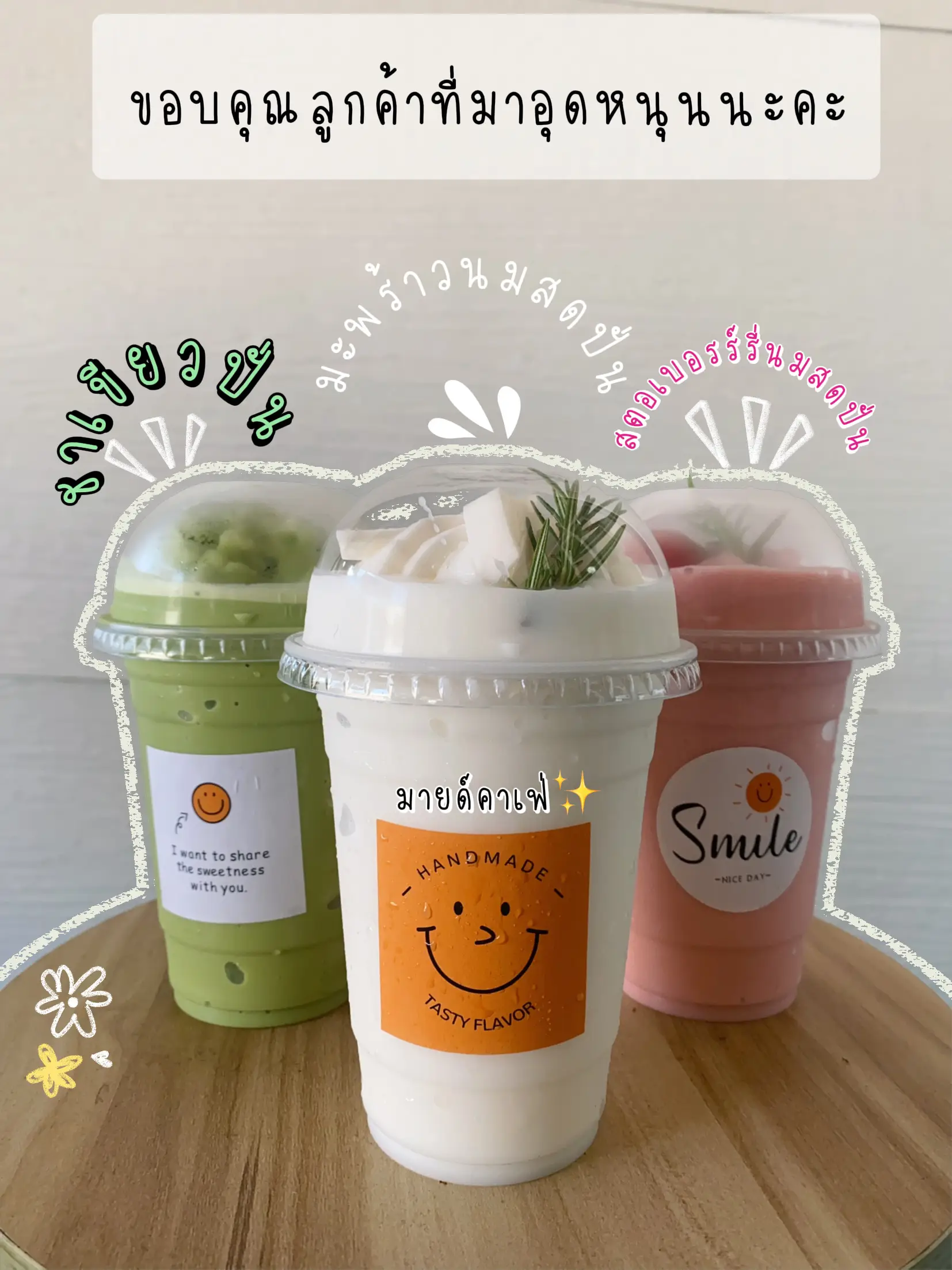 カフェラテ様 専用 カフェラテさま 専用