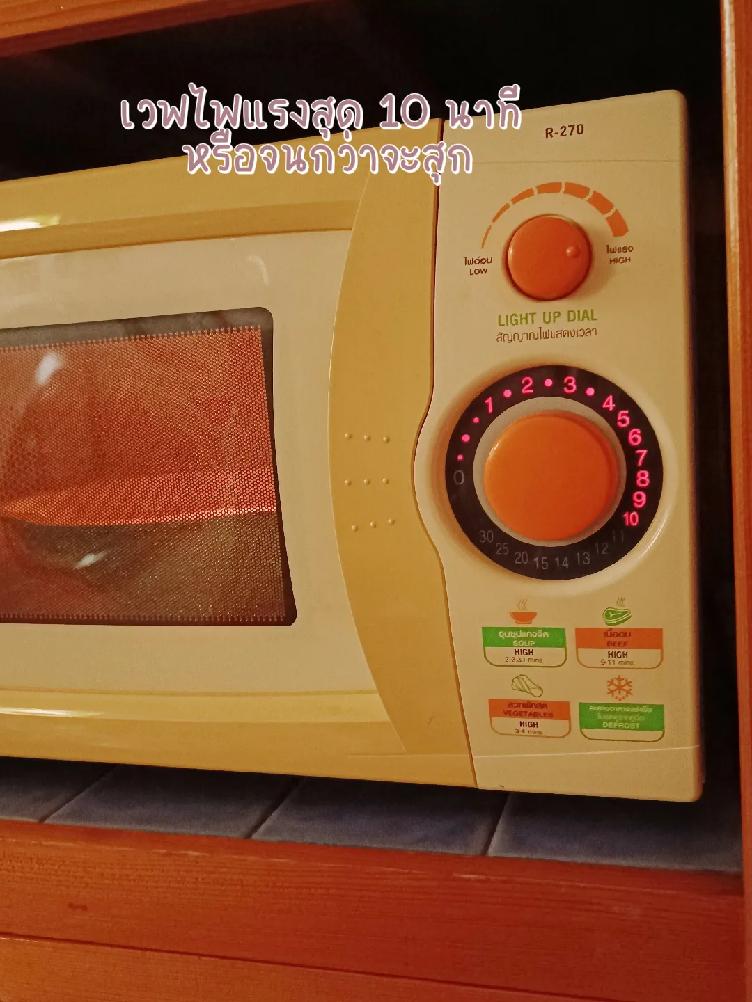 sharp microwave r280