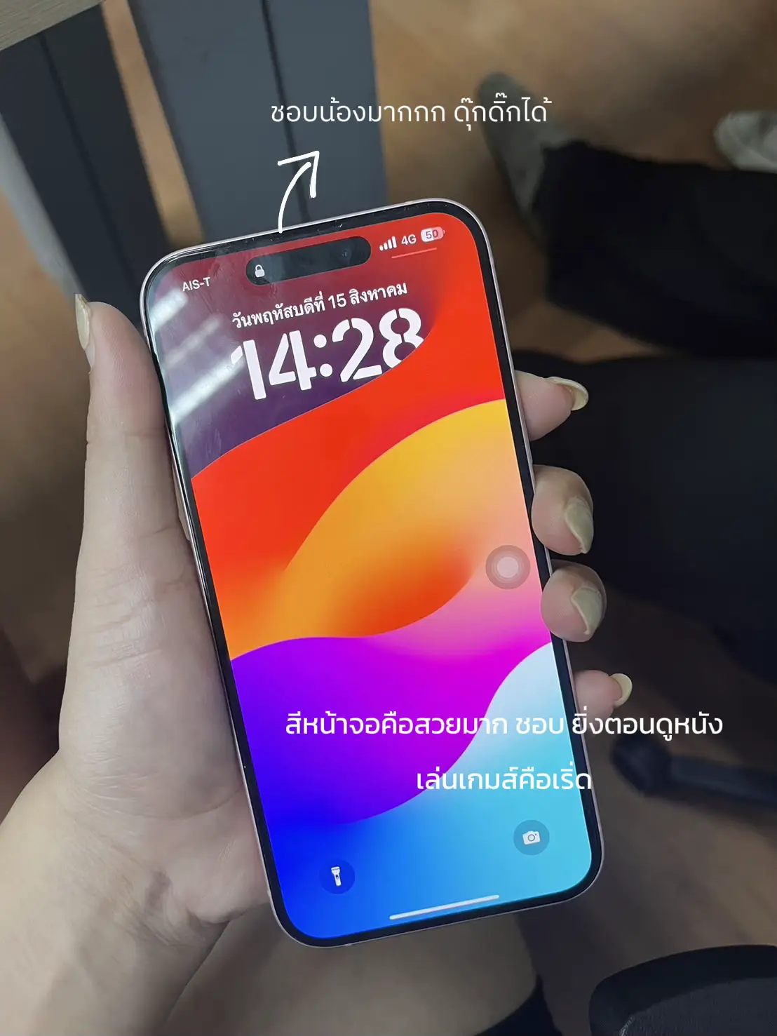 I Phone 15 Plus Montmaii i-phone-15-plus-montmaii