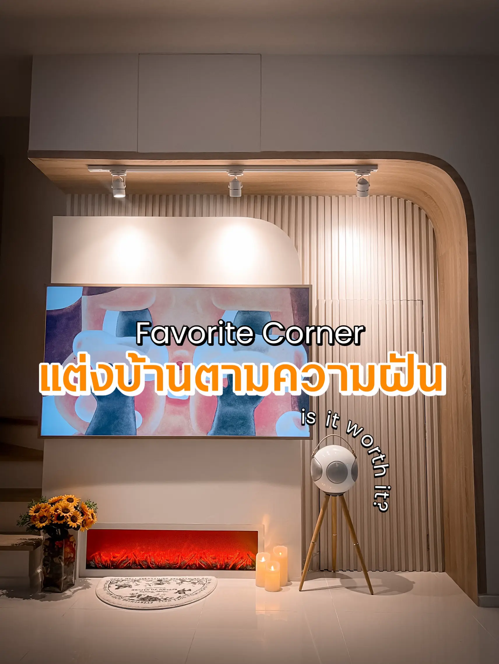 แต่งบ้านตามความฝัน อยากมีโรงหนังในบ้าน , Art Exibition | แกลเลอรีที่ ...