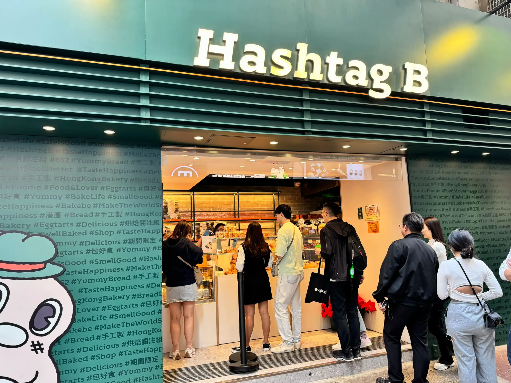 ร้านเบเกอรี่น้องใหม่ Hashtag B | แกลเลอรีที่โพสต์โดย PP Puripong | Lemon8