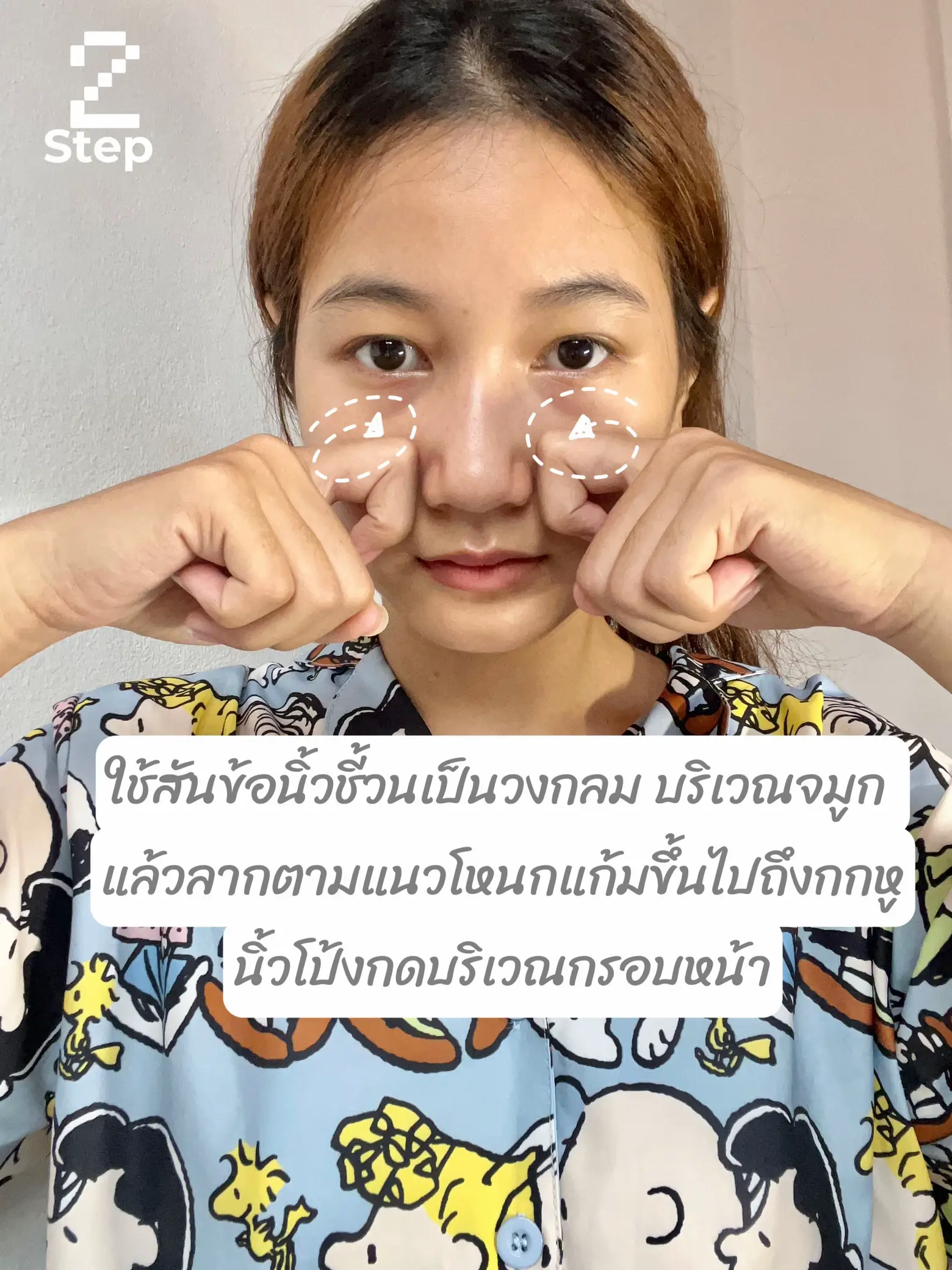 クールアイテムで1日5分スレンダーなお顔をマッサージ!! | palm._.が投稿したフォトブック | Lemon8