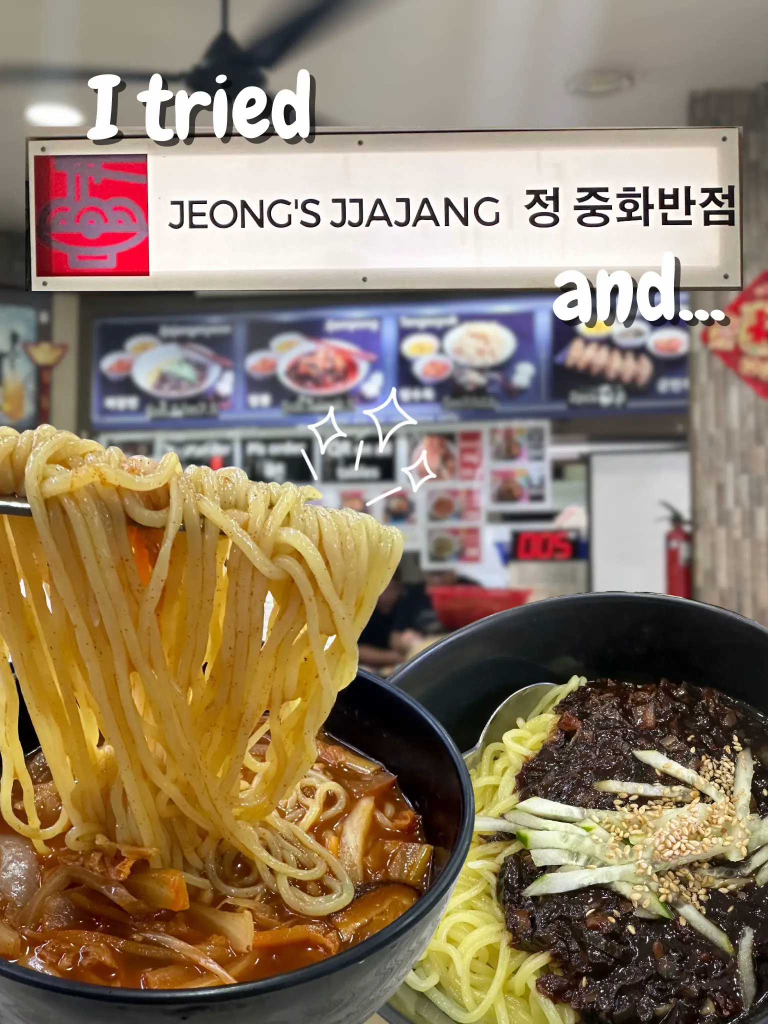 I tried Jeong’s Jjajang and…'s images(0)