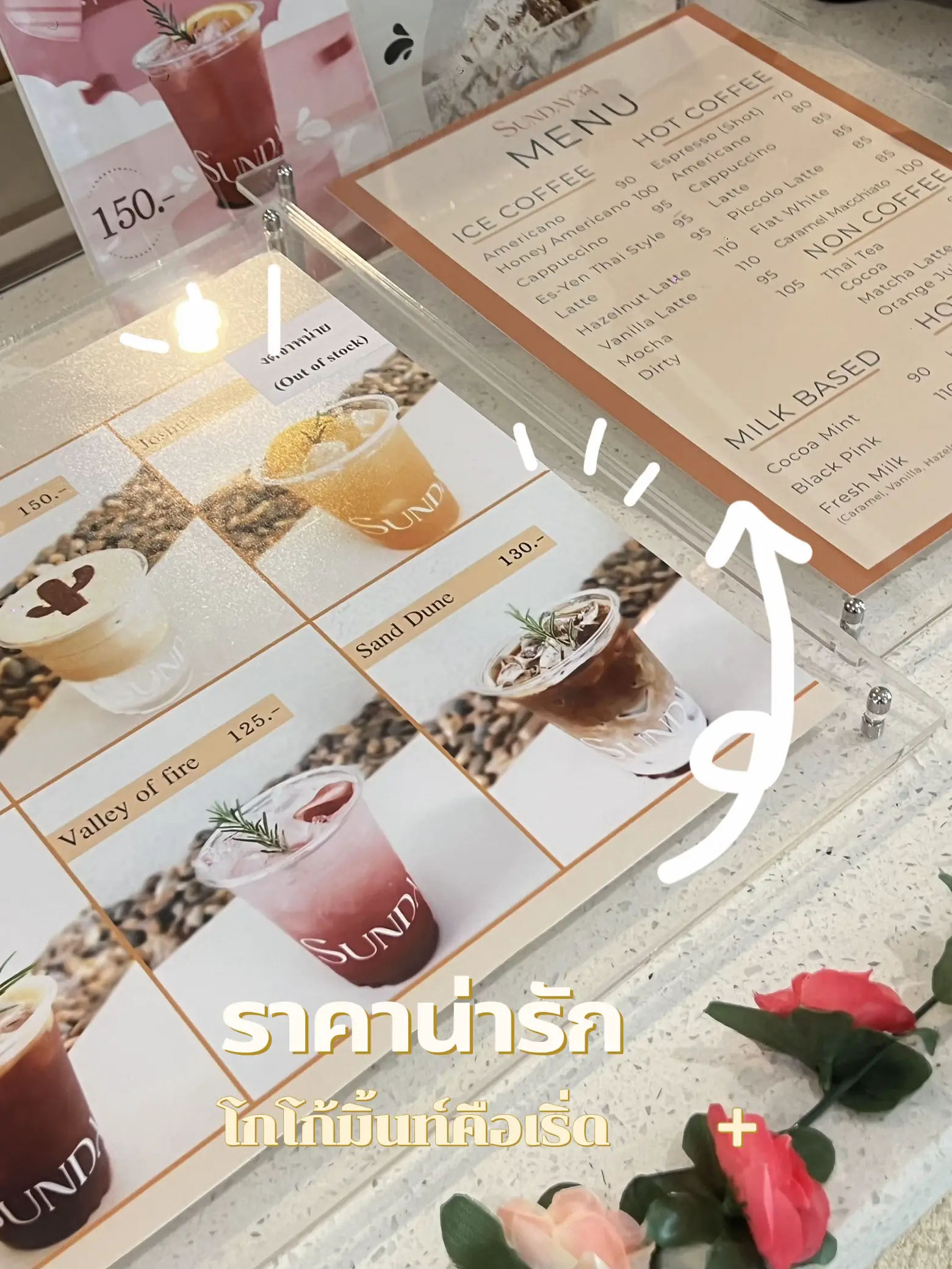 SUNDAY IN 345 CAFE แกลเลอรีที่โพสต์โดย Papangpyo Lemon8