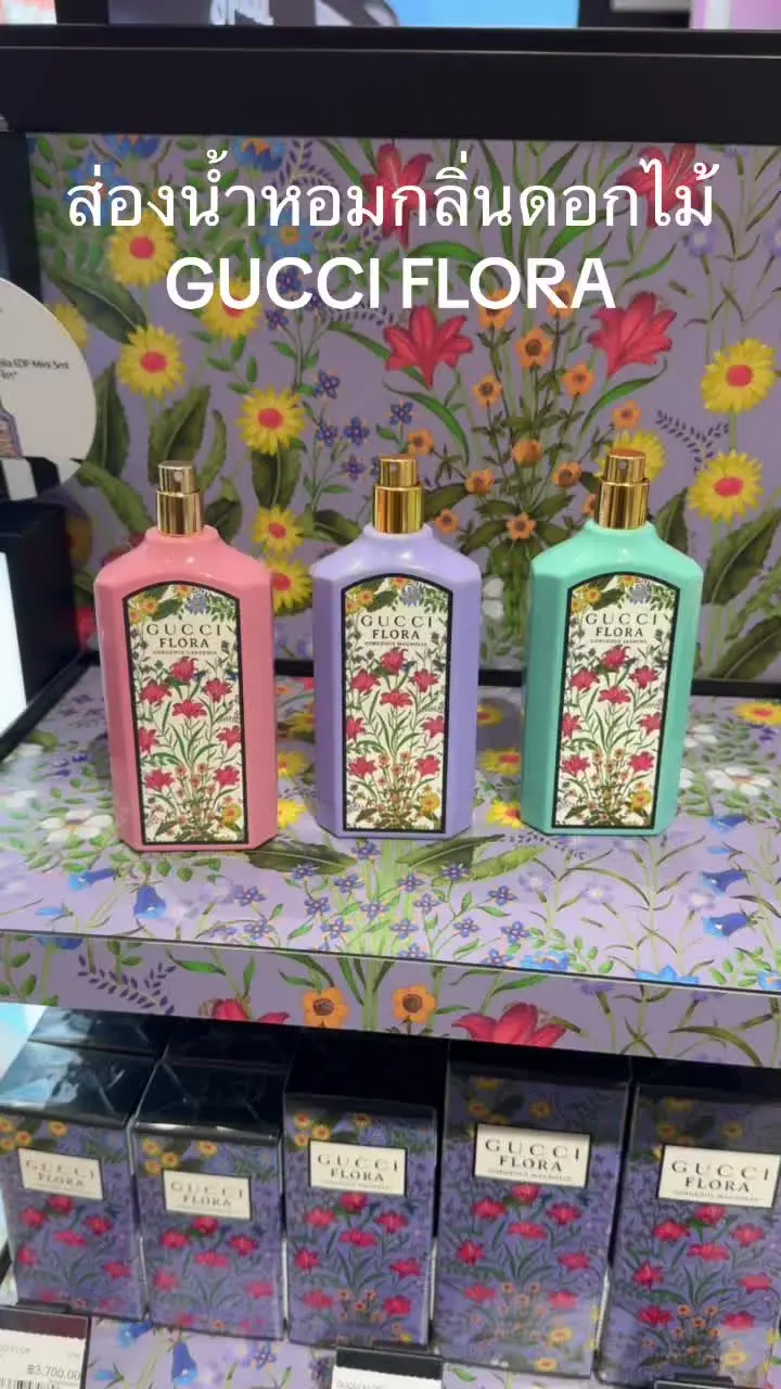 พาไปลองดมน้ำหอมกลิ่นดอกไม้ GUCCI FLORA | วิดีโอที่เผยแพร่โดย Gypsyfang ...